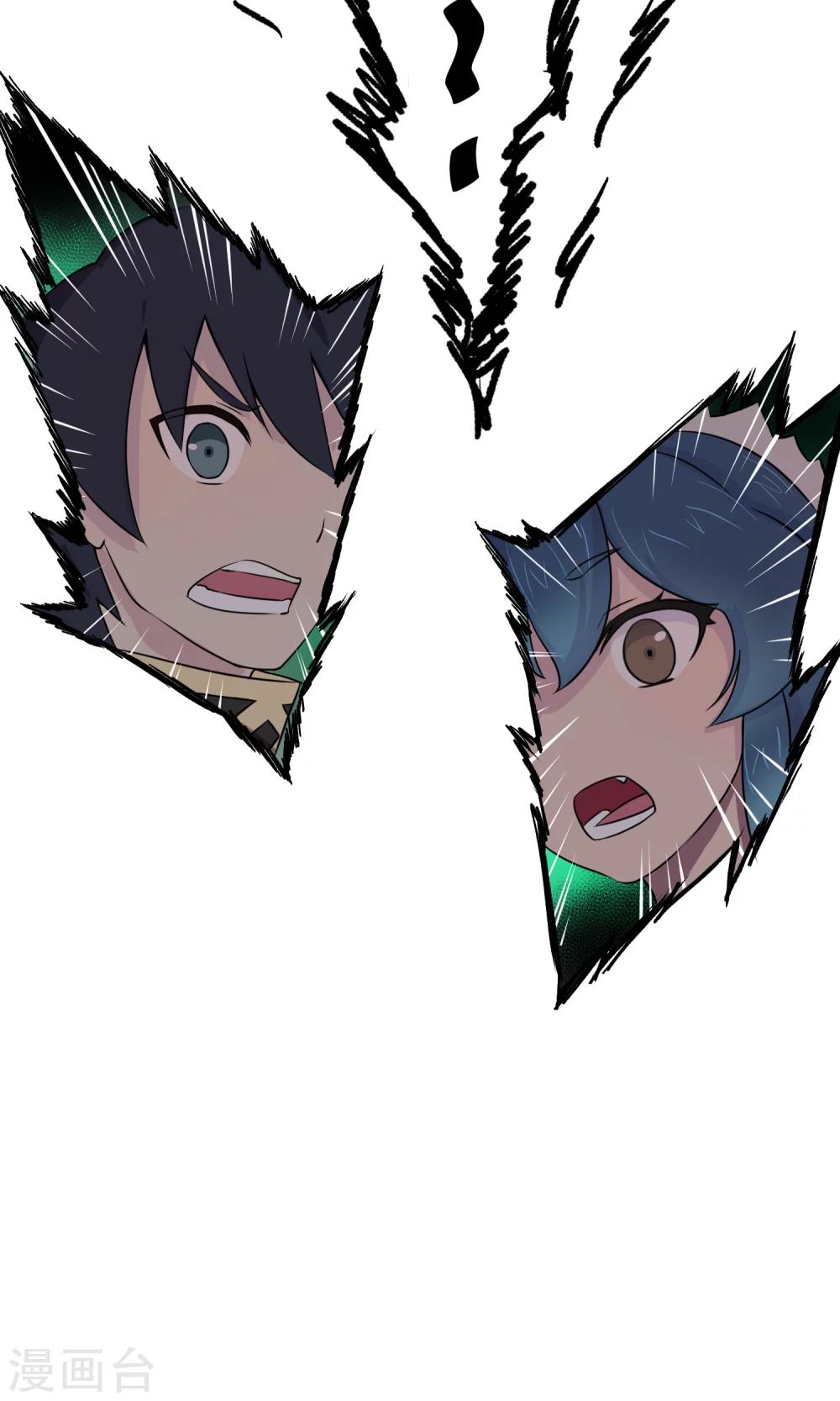 第20话 光天化日之下玩双修？！-第21话