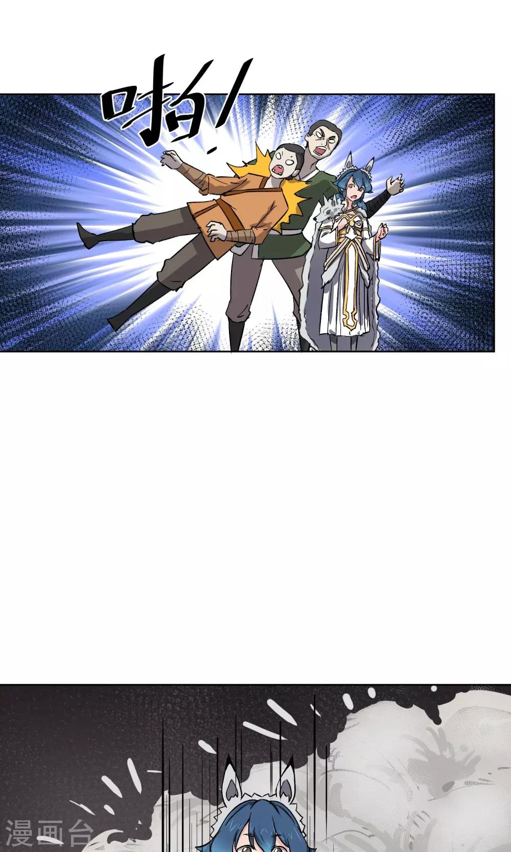 第22话 巨大的胸兽-第23话