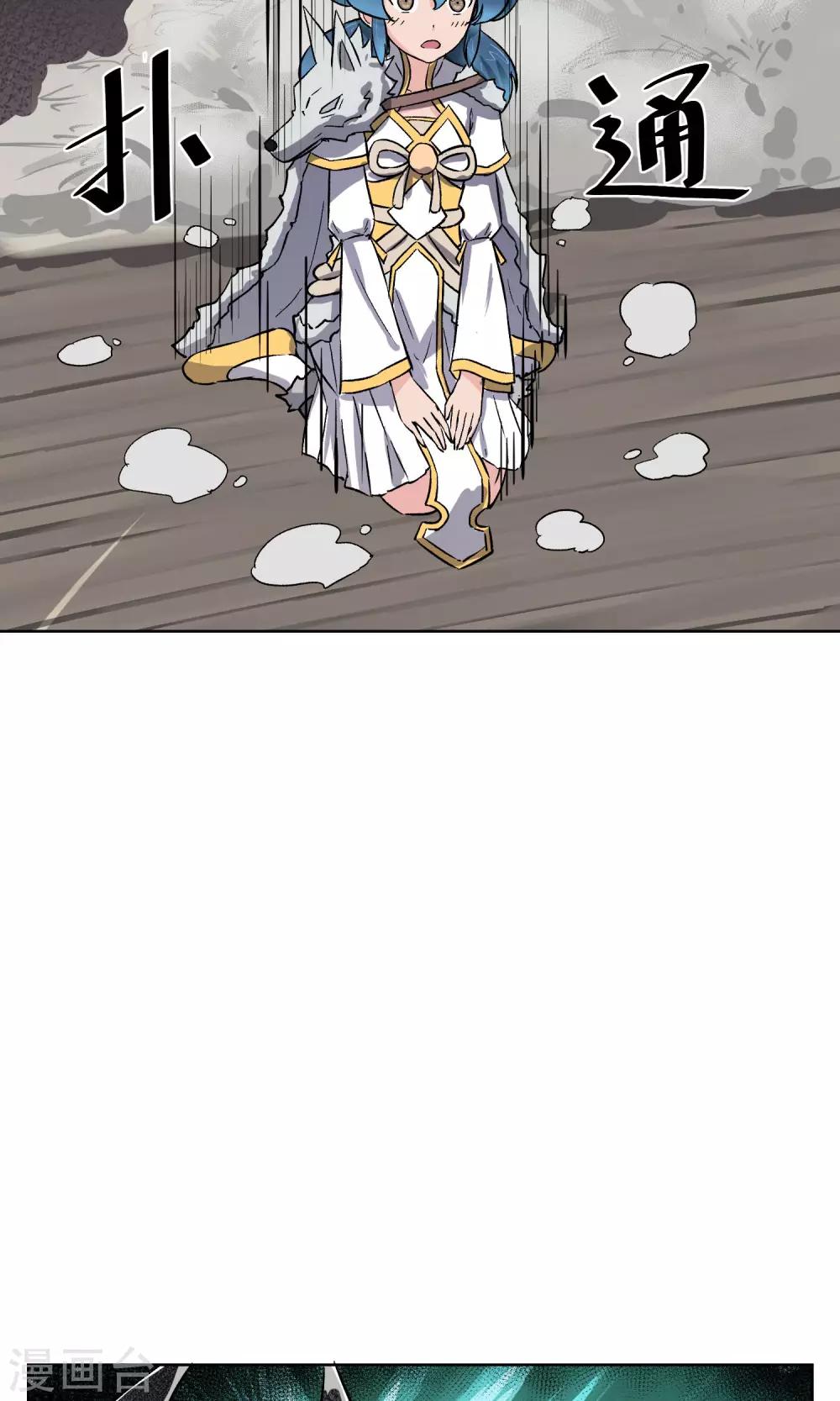 第22话 巨大的胸兽-第23话