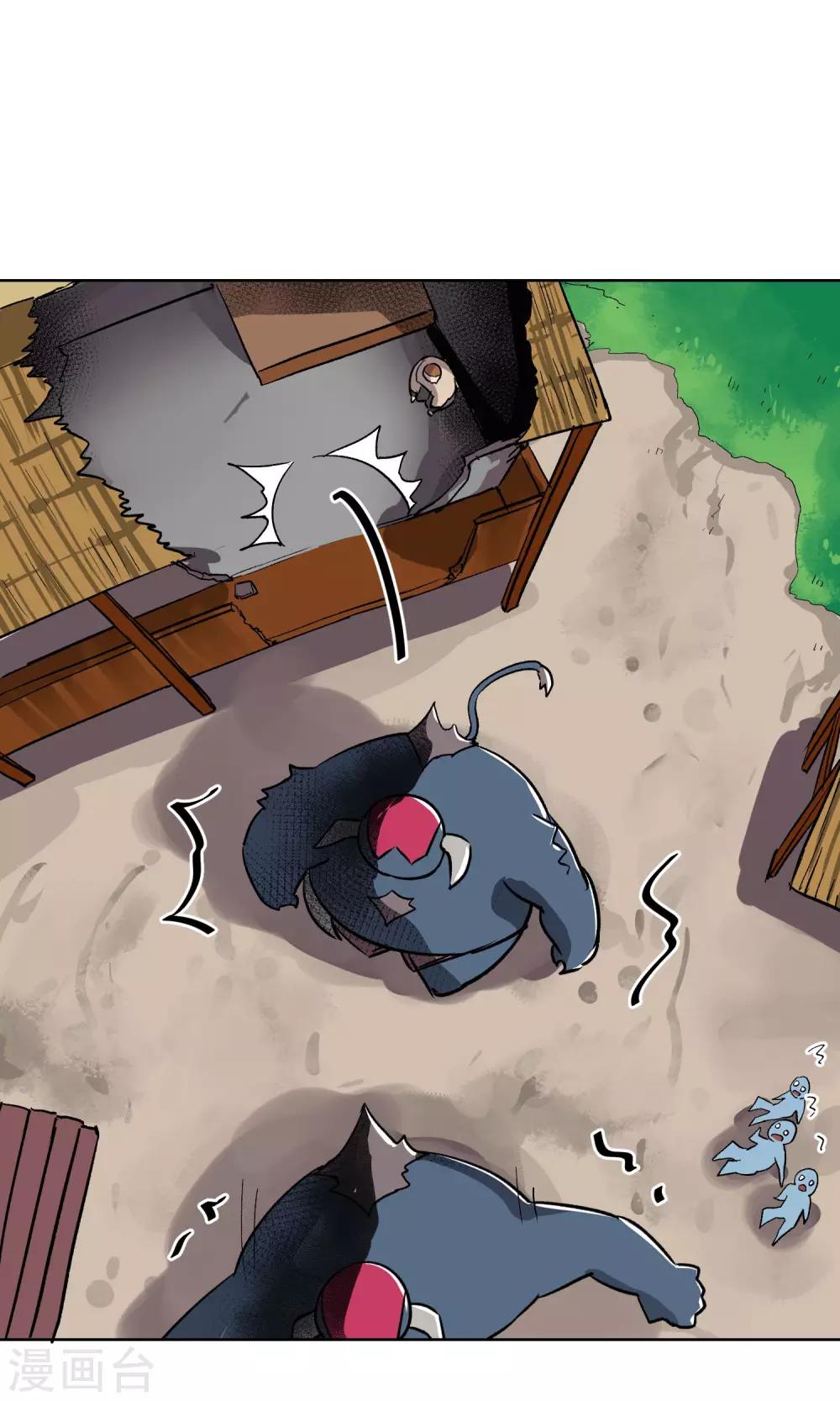 第22话 巨大的胸兽-第23话