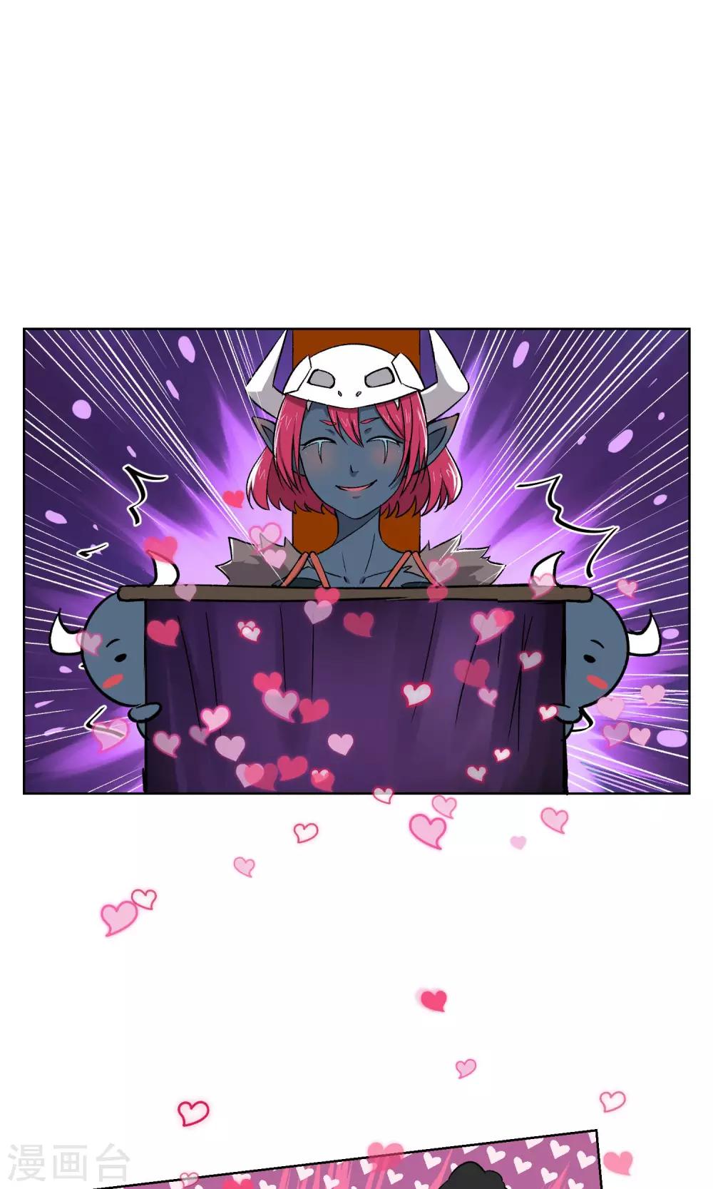 第22话 巨大的胸兽-第23话