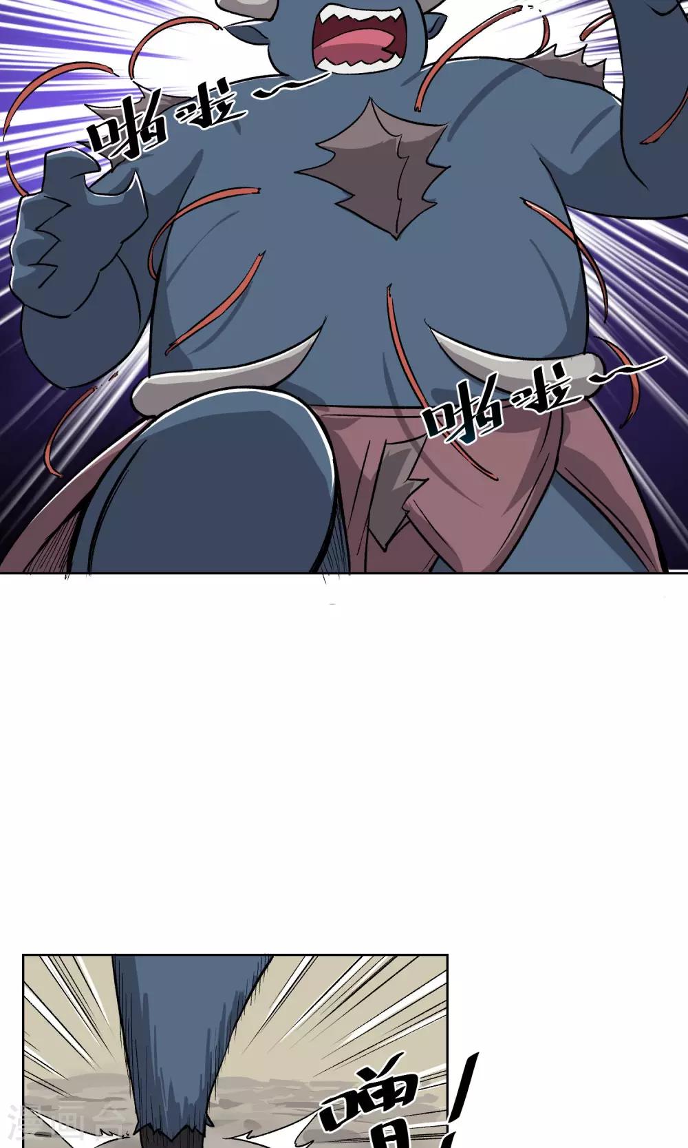 第22话 巨大的胸兽-第23话