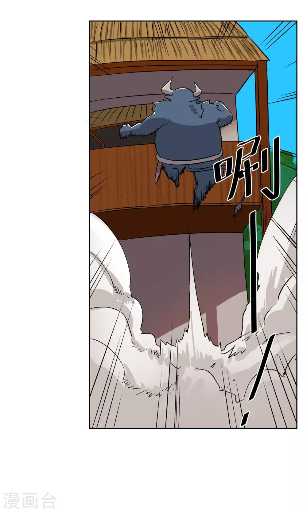 第22话 巨大的胸兽-第23话