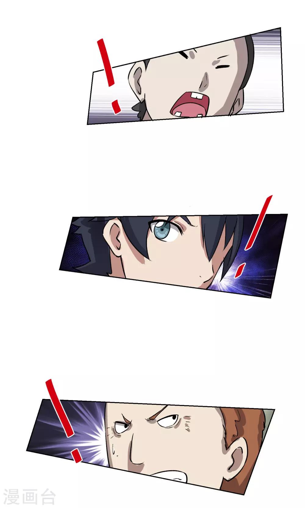 第22话 巨大的胸兽-第23话