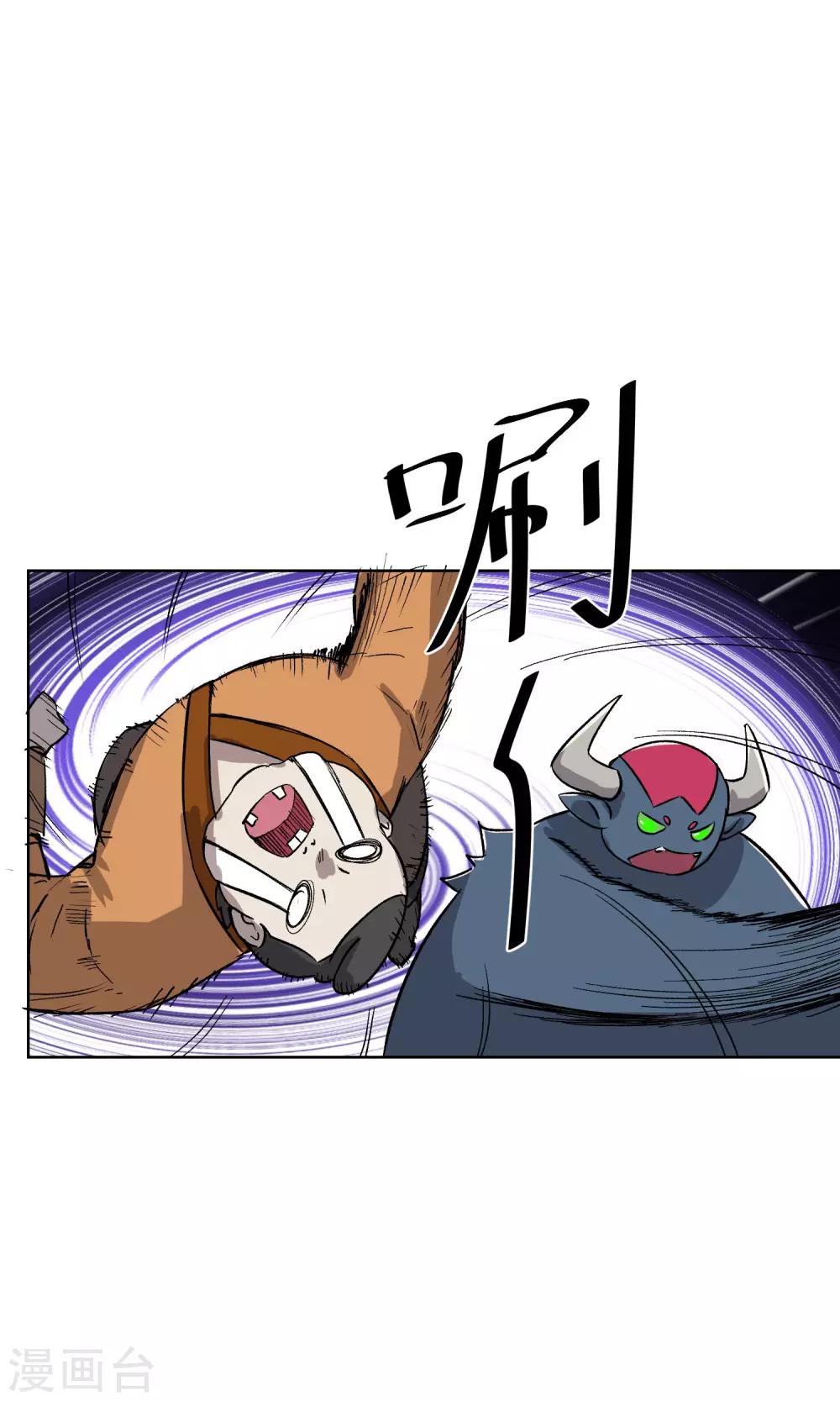 第22话 巨大的胸兽-第23话