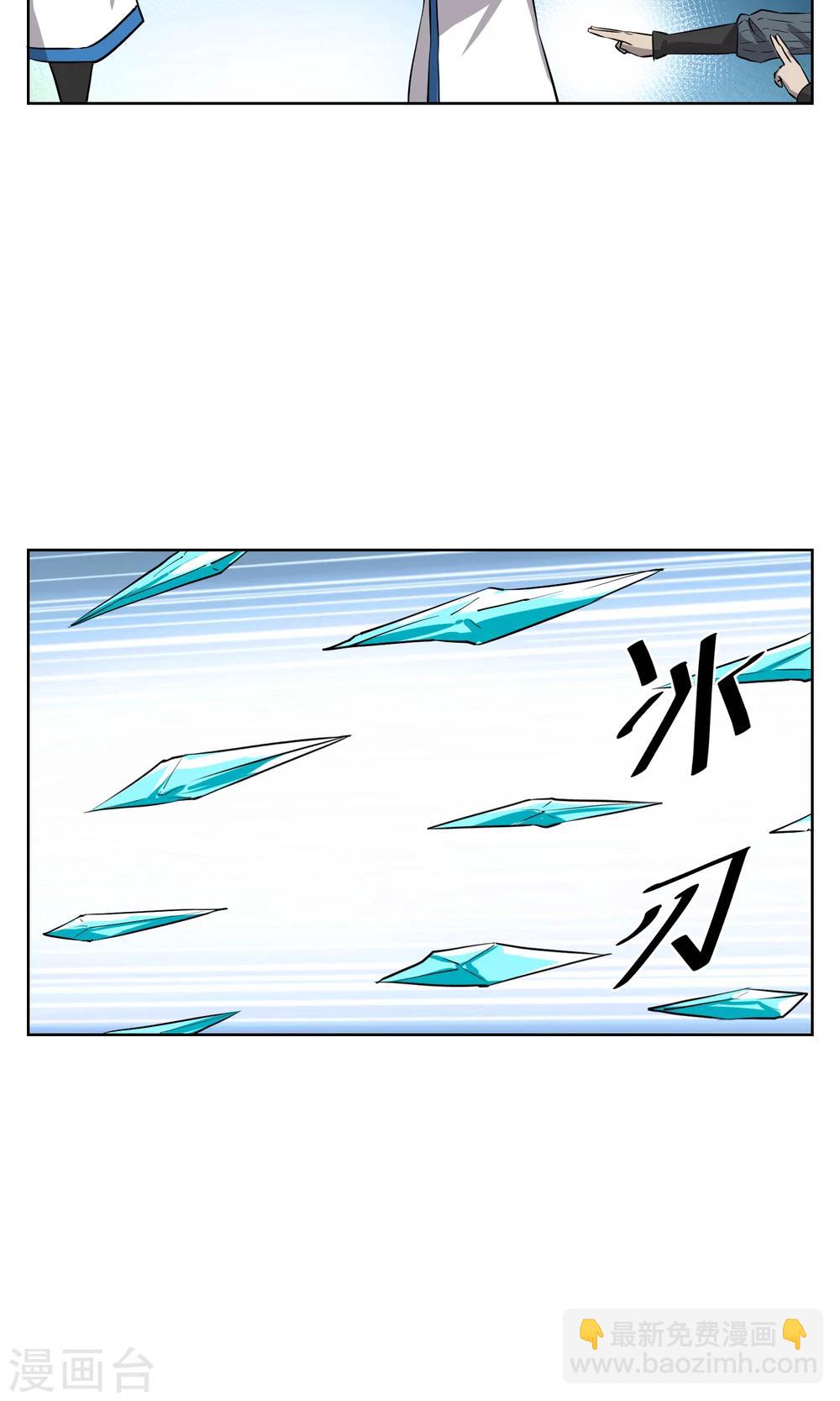 第26话 你们竟然围攻女生？！-第27话