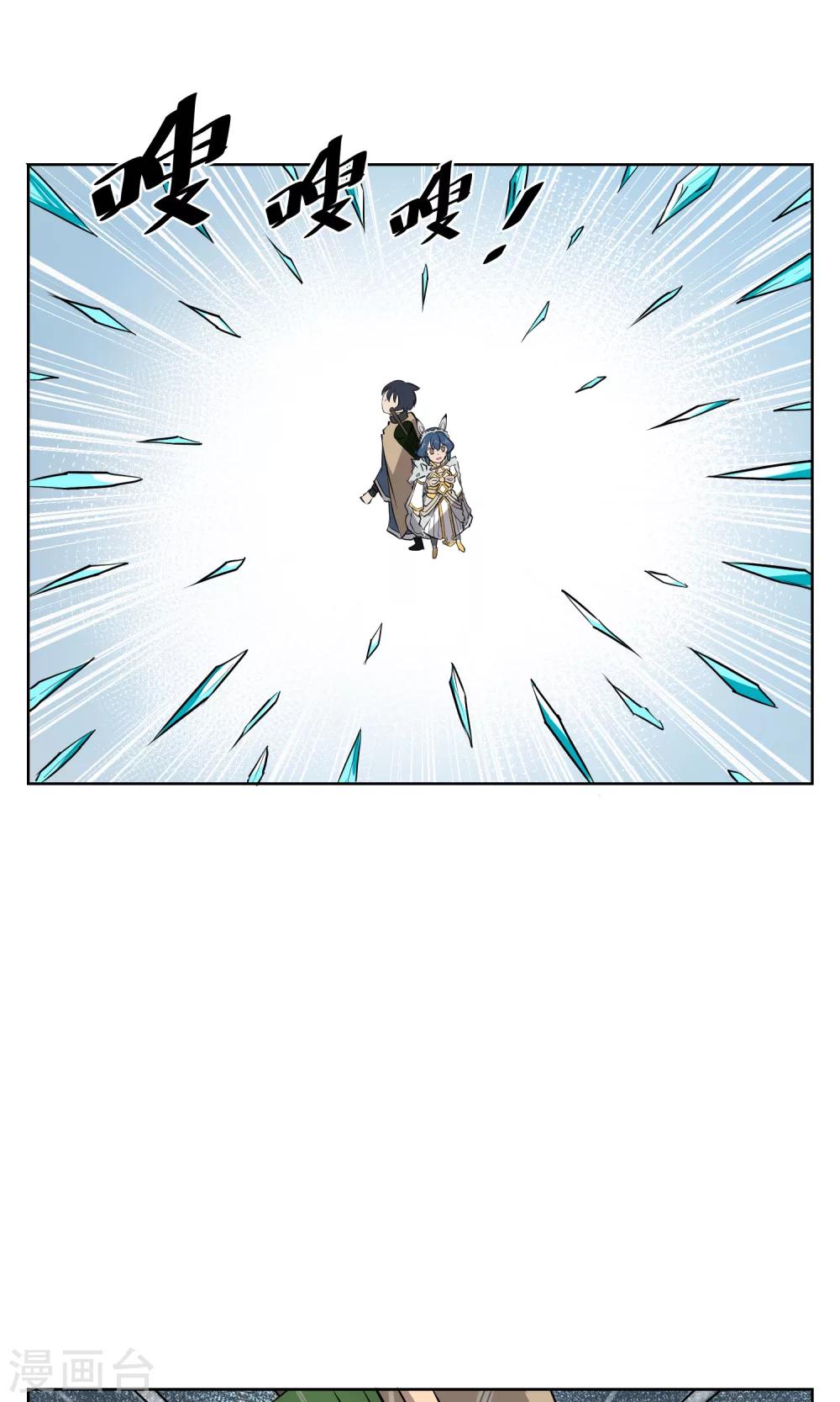 第26话 你们竟然围攻女生？！-第27话