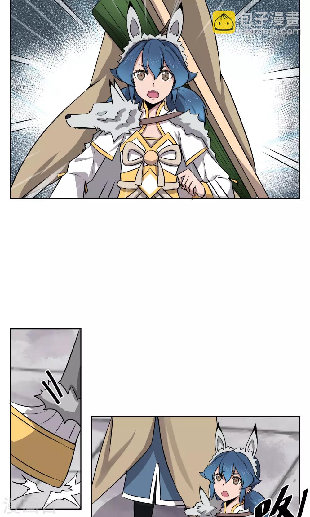 第26话 你们竟然围攻女生？！-第27话