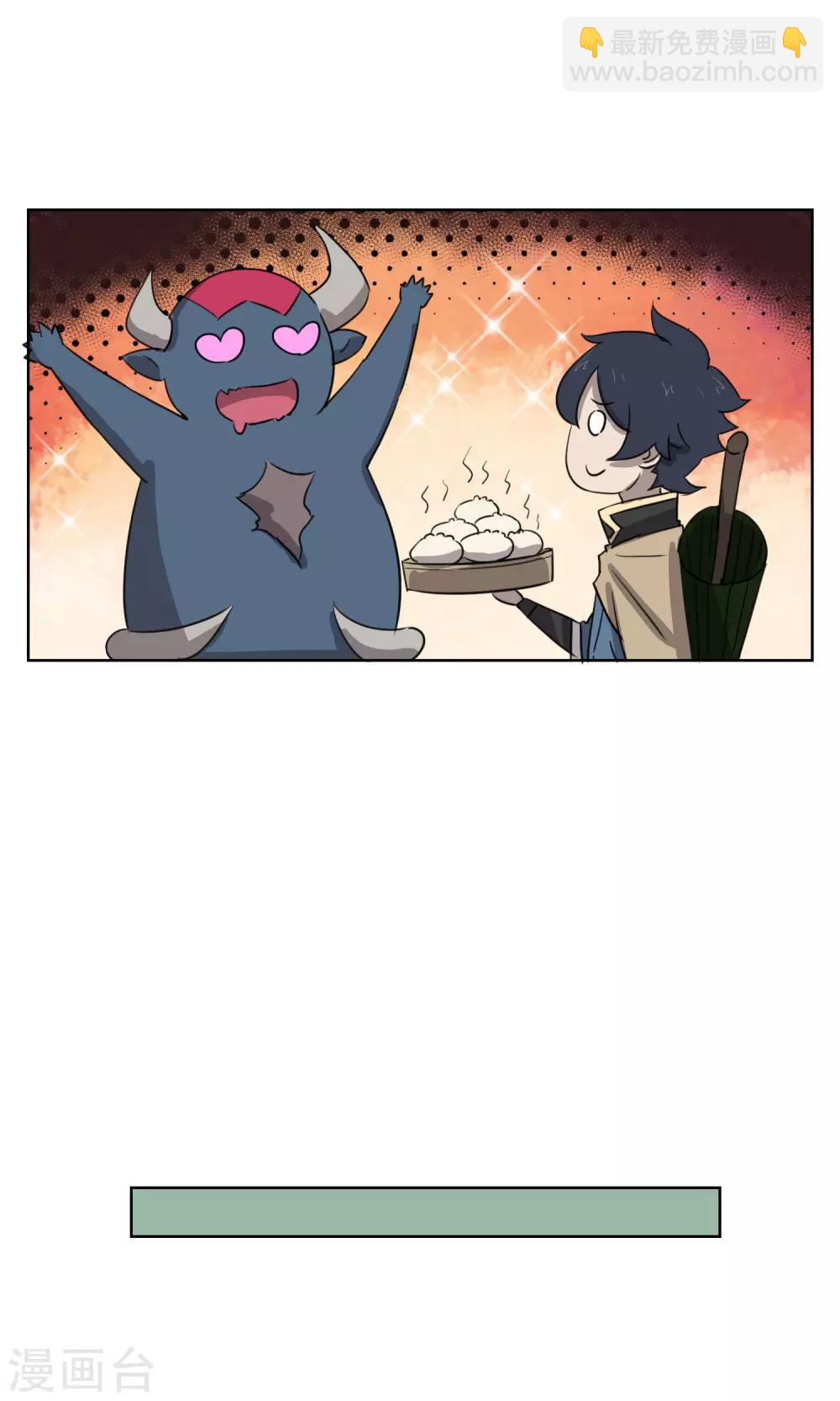 第28话 诡异的大师兄(1/2)-第31话