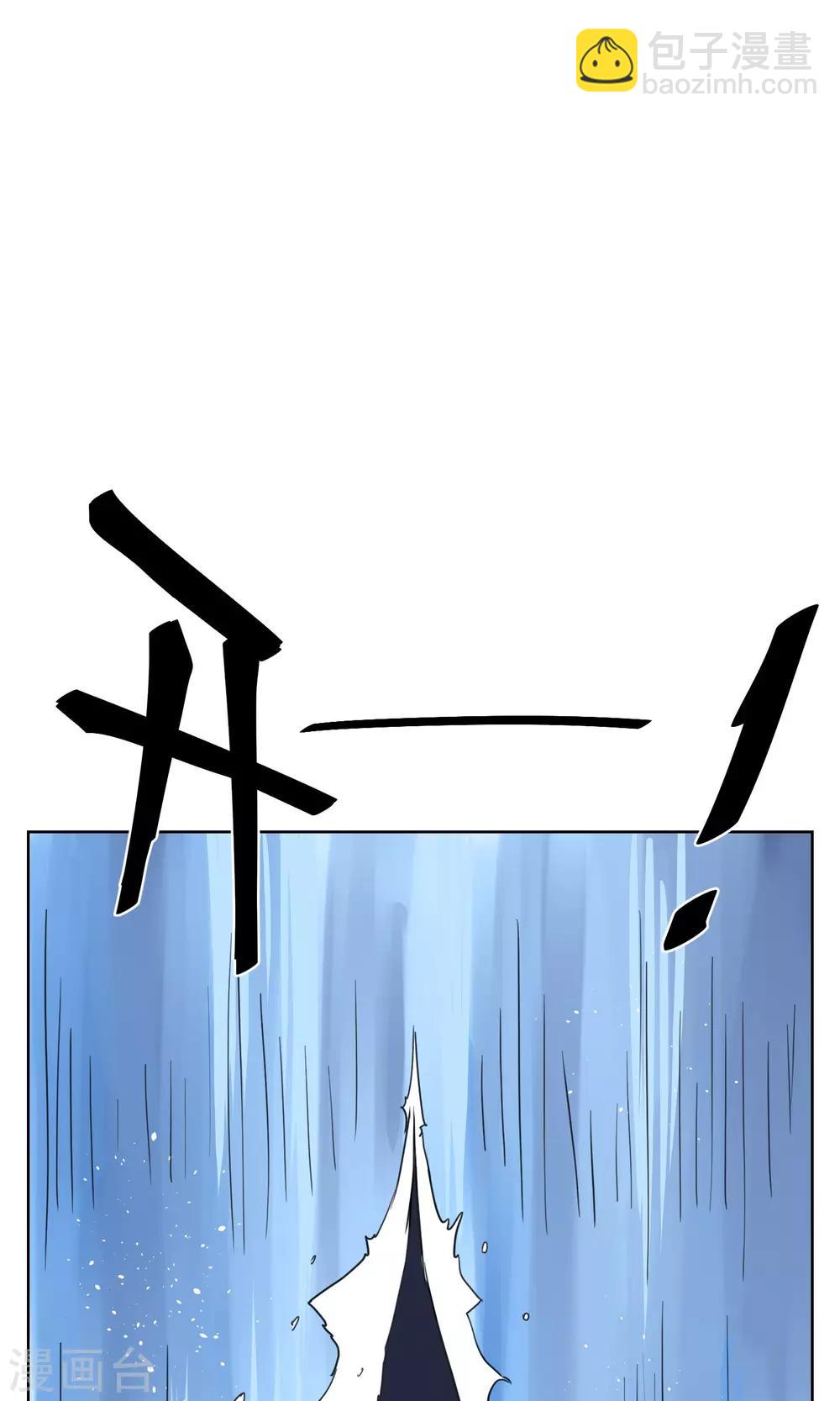 第28话 诡异的大师兄(1/2)-第31话