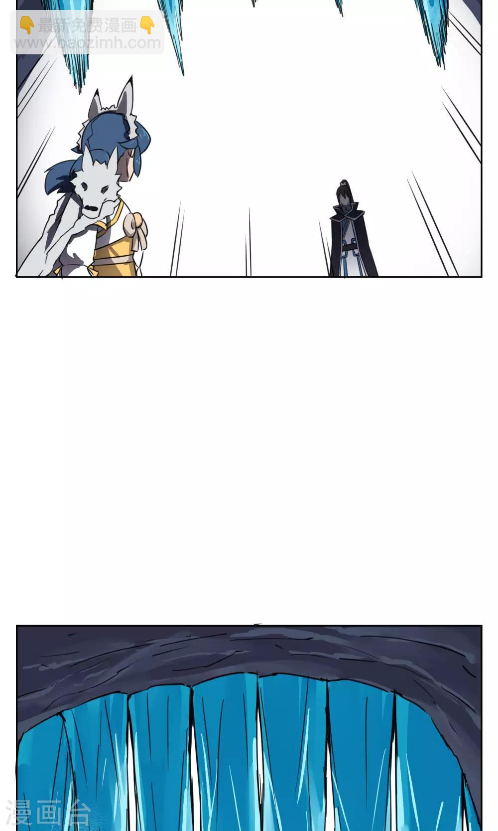 第28话 诡异的大师兄(1/2)-第31话