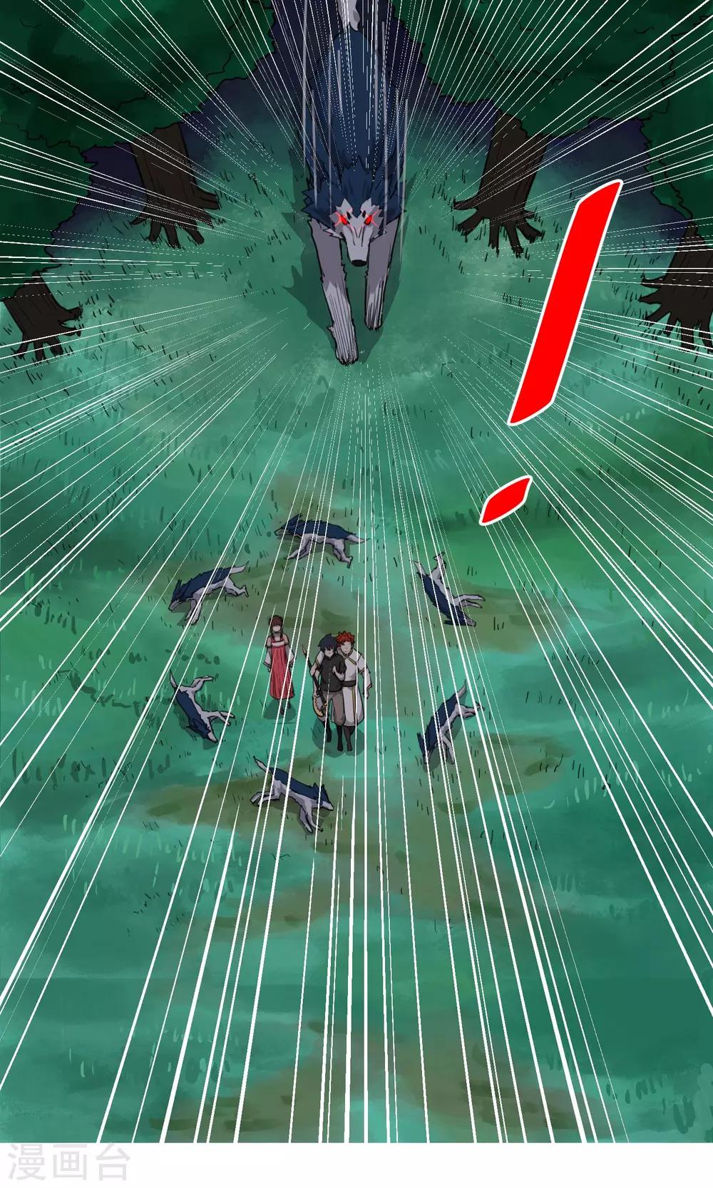 第32话 没用的废物！-第37话