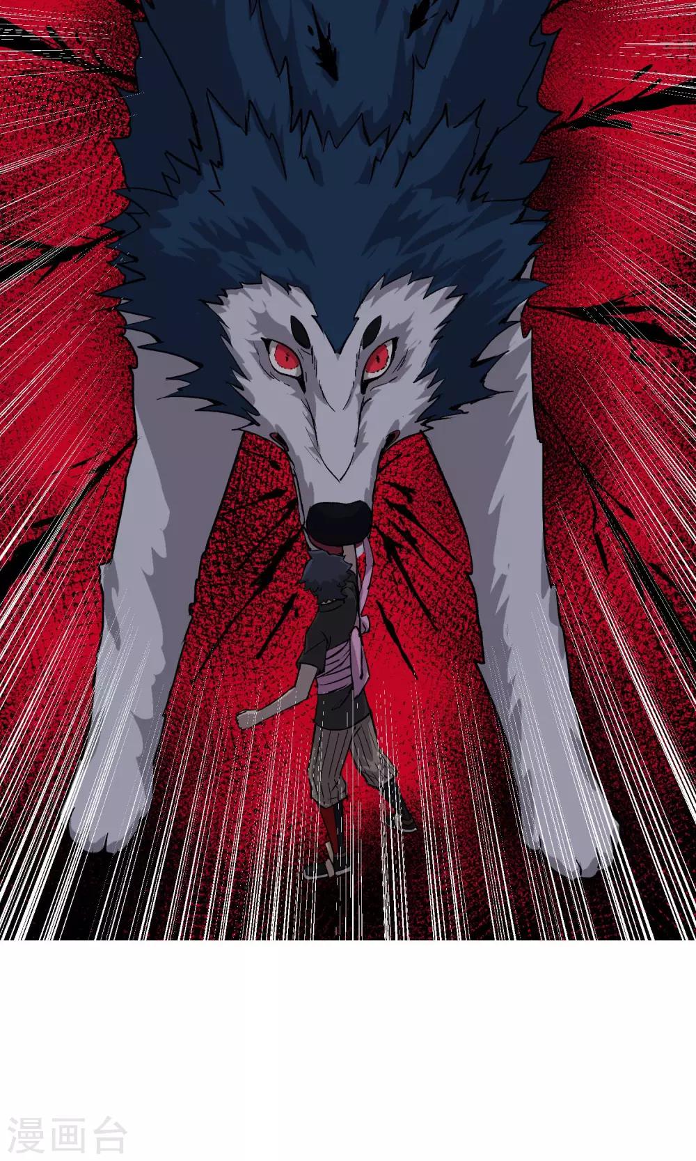 第32话 没用的废物！-第37话