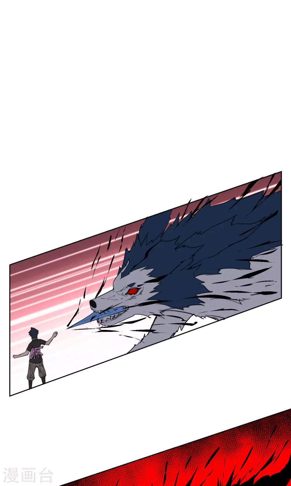 第32话 没用的废物！-第37话