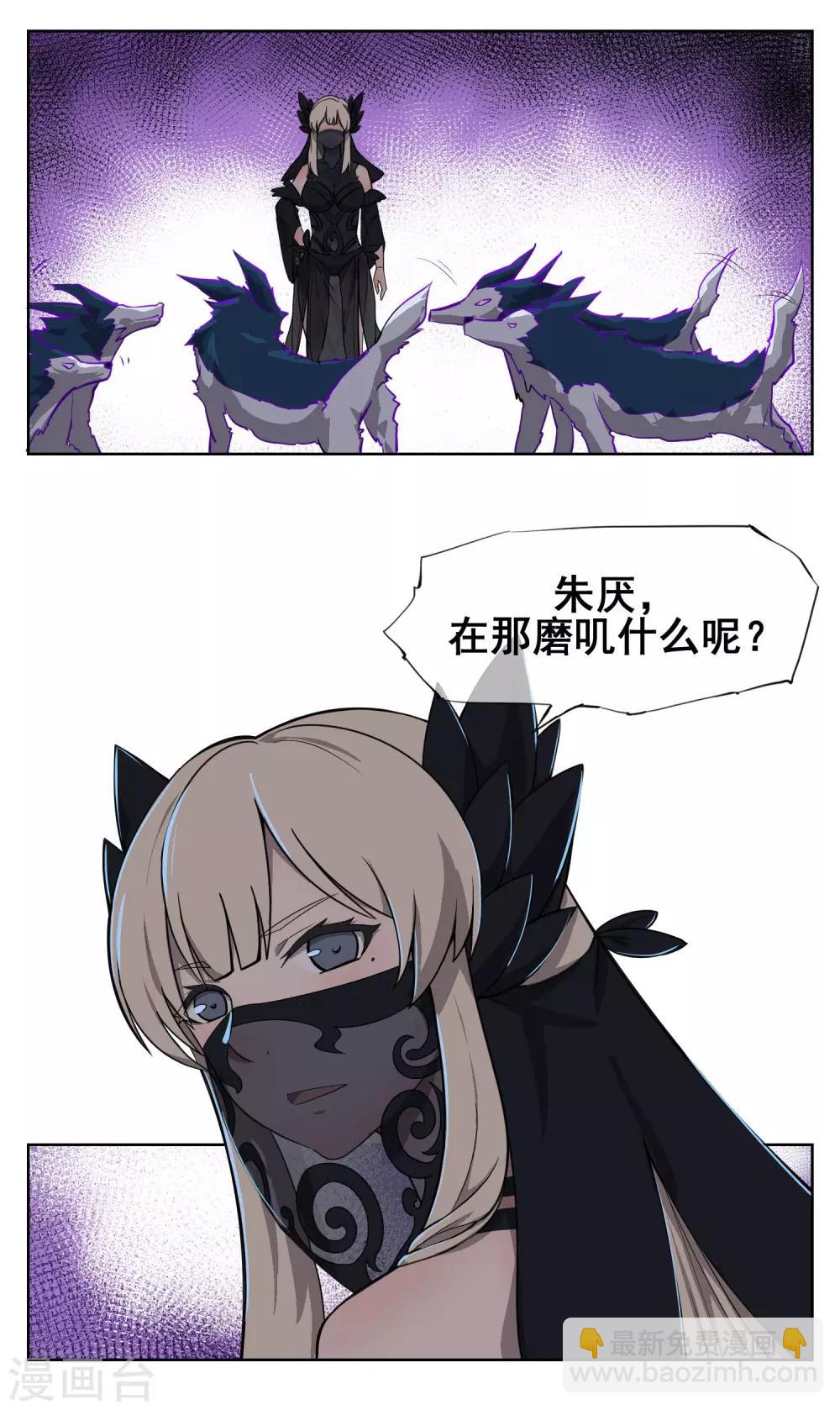 第33话 初次见面，先脱衣服吧！-第39话