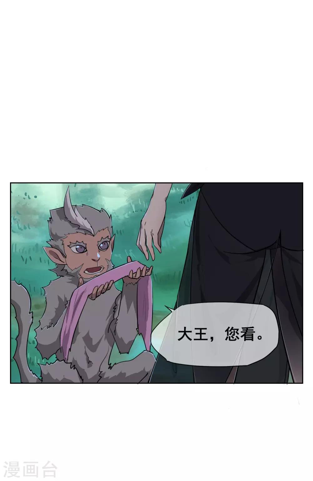 第33话 初次见面，先脱衣服吧！-第39话