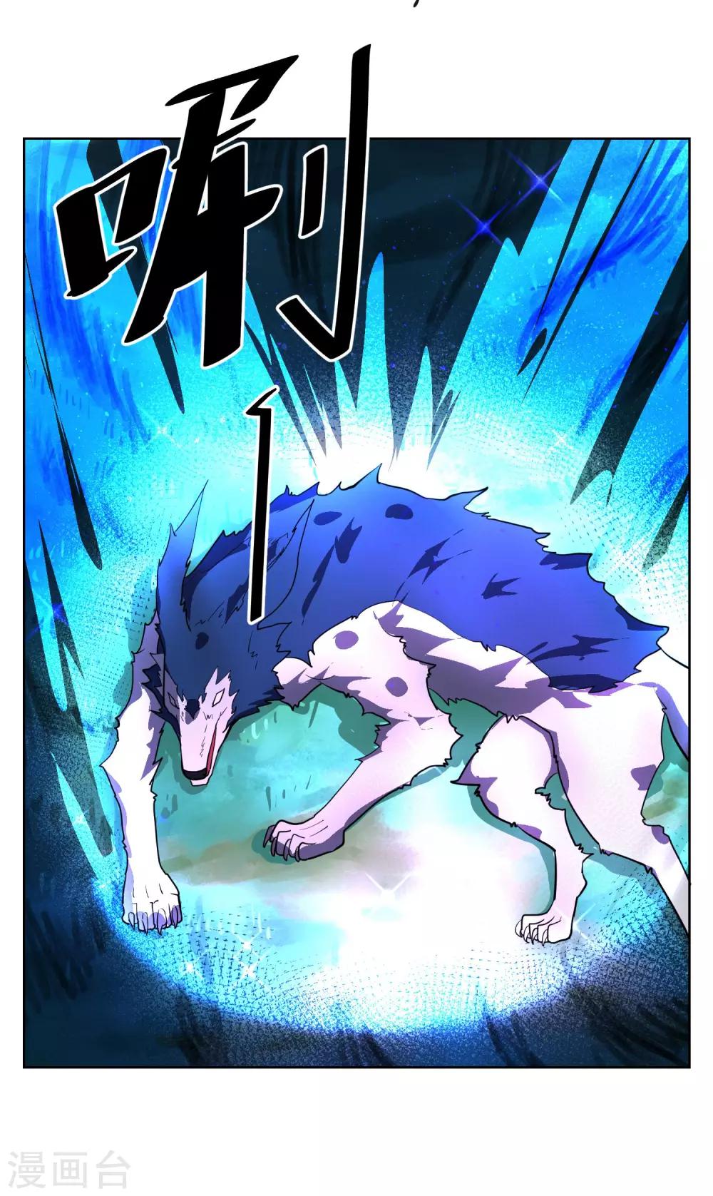 第33话 初次见面，先脱衣服吧！-第39话