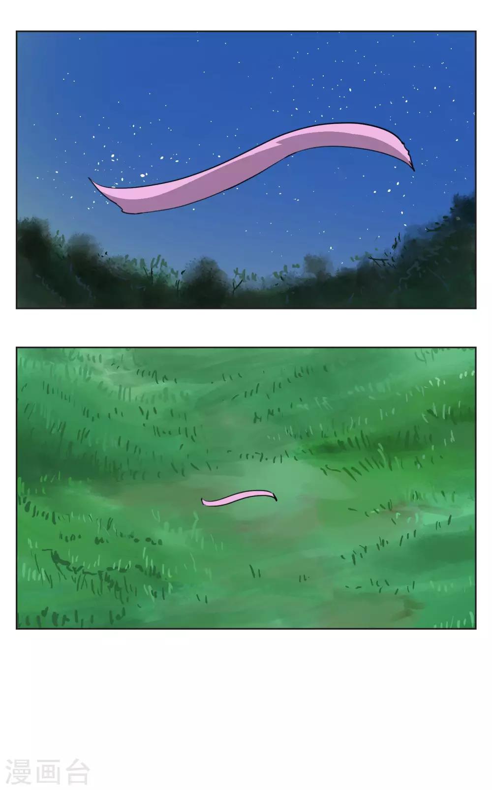 第33话 初次见面，先脱衣服吧！-第39话