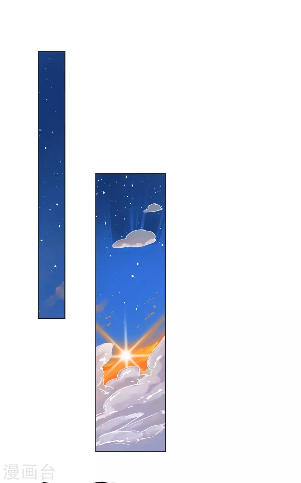 第33话 初次见面，先脱衣服吧！-第39话