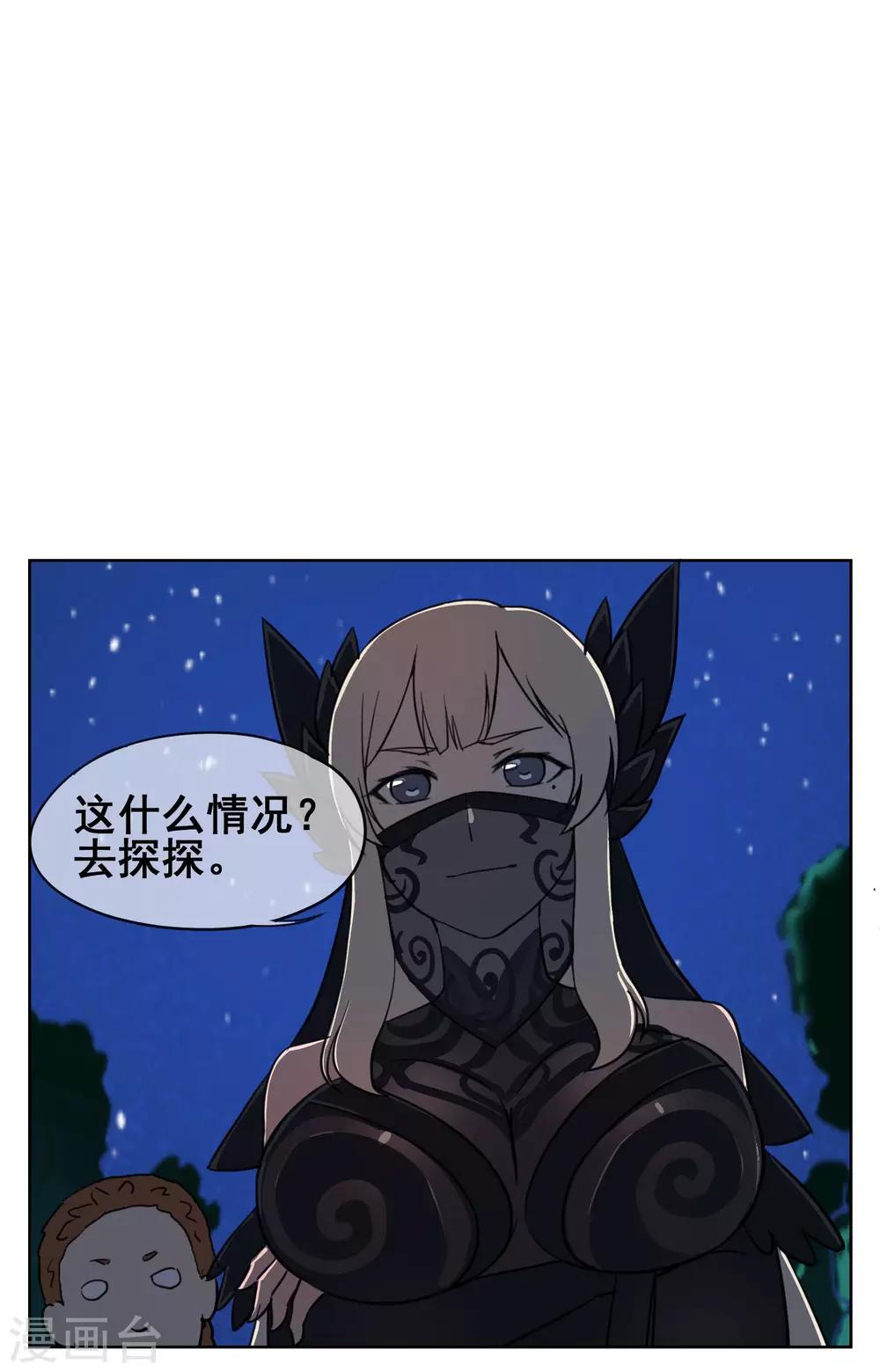 第33话 初次见面，先脱衣服吧！-第39话