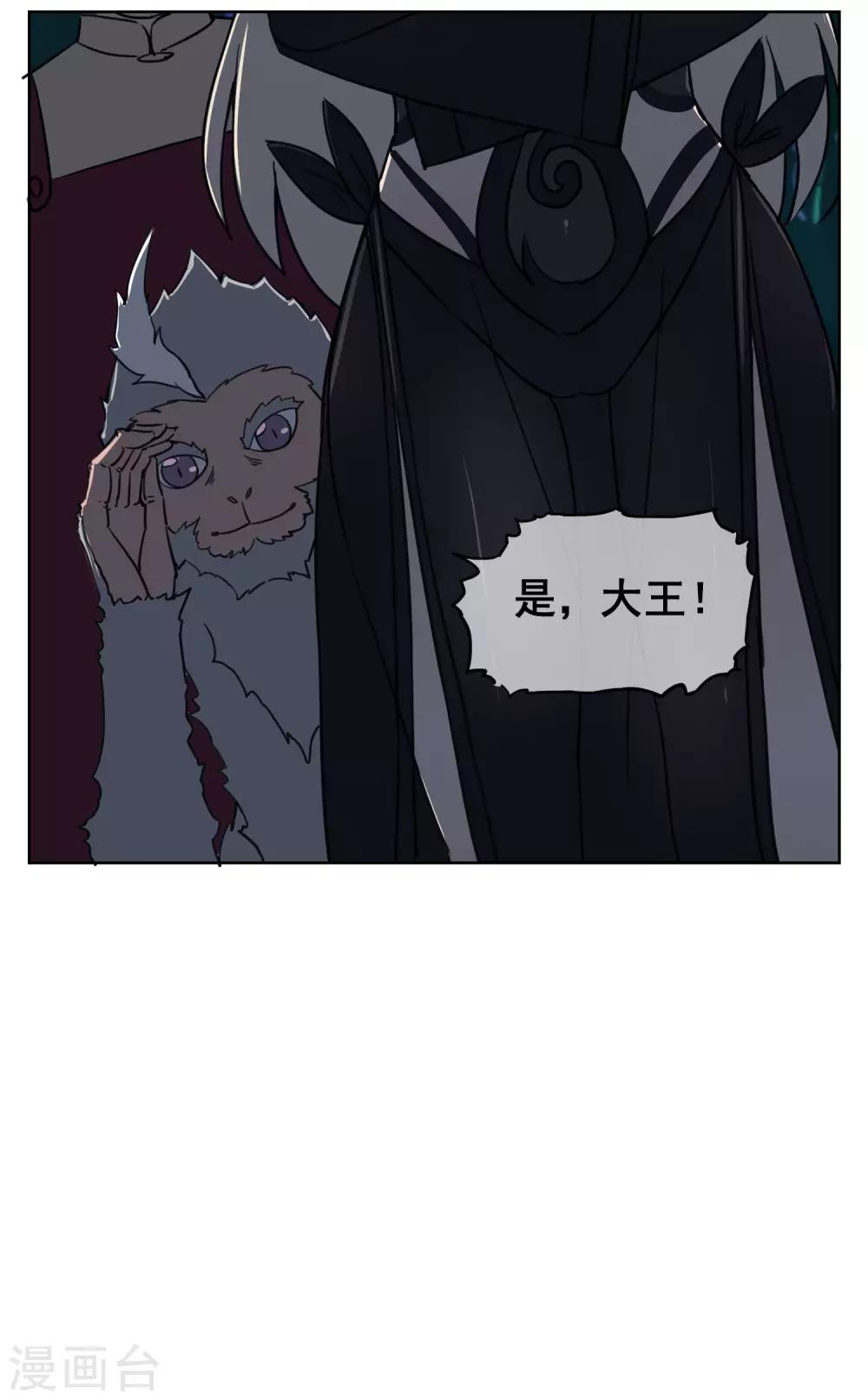 第33话 初次见面，先脱衣服吧！-第39话