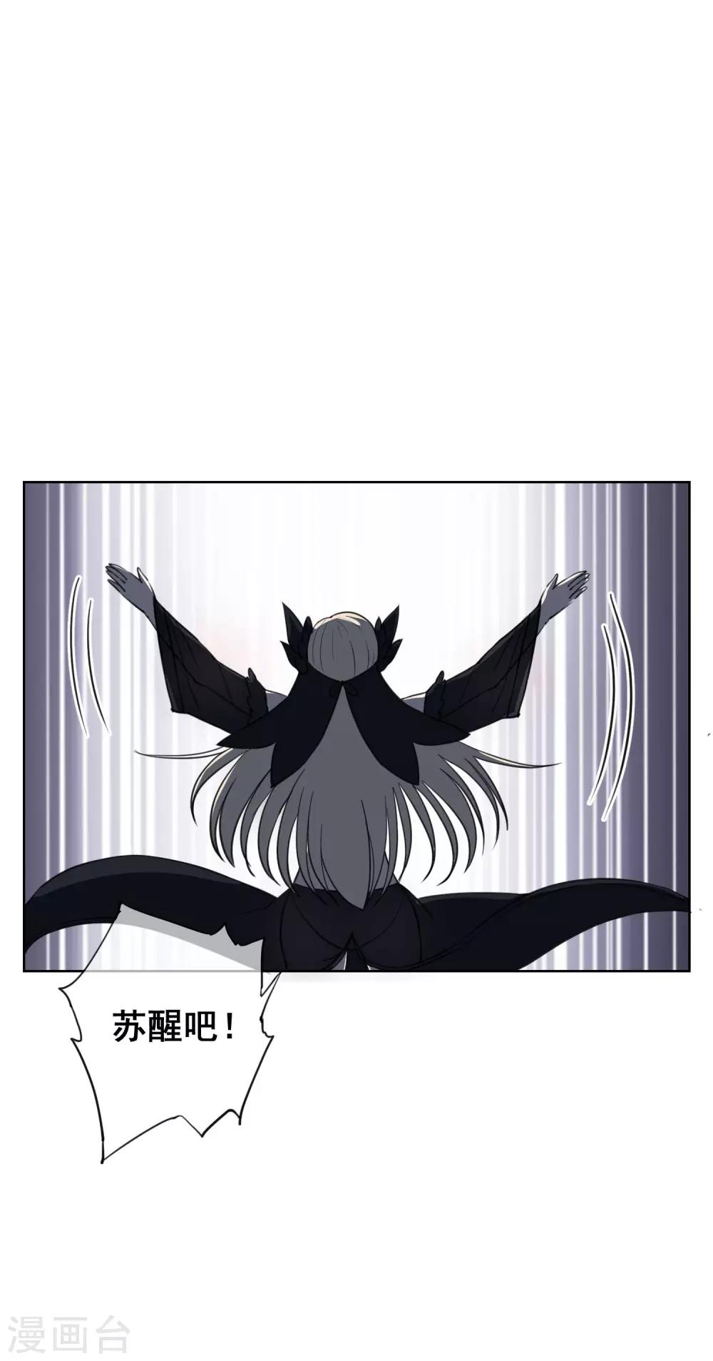 第33话 初次见面，先脱衣服吧！-第39话