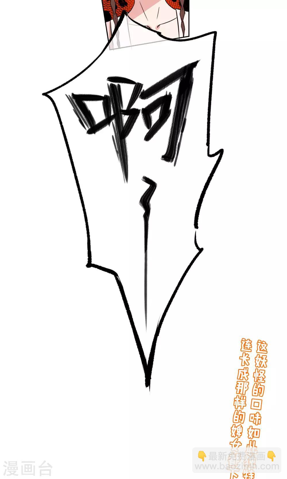 第4话 我是平胸我骄傲-第5话