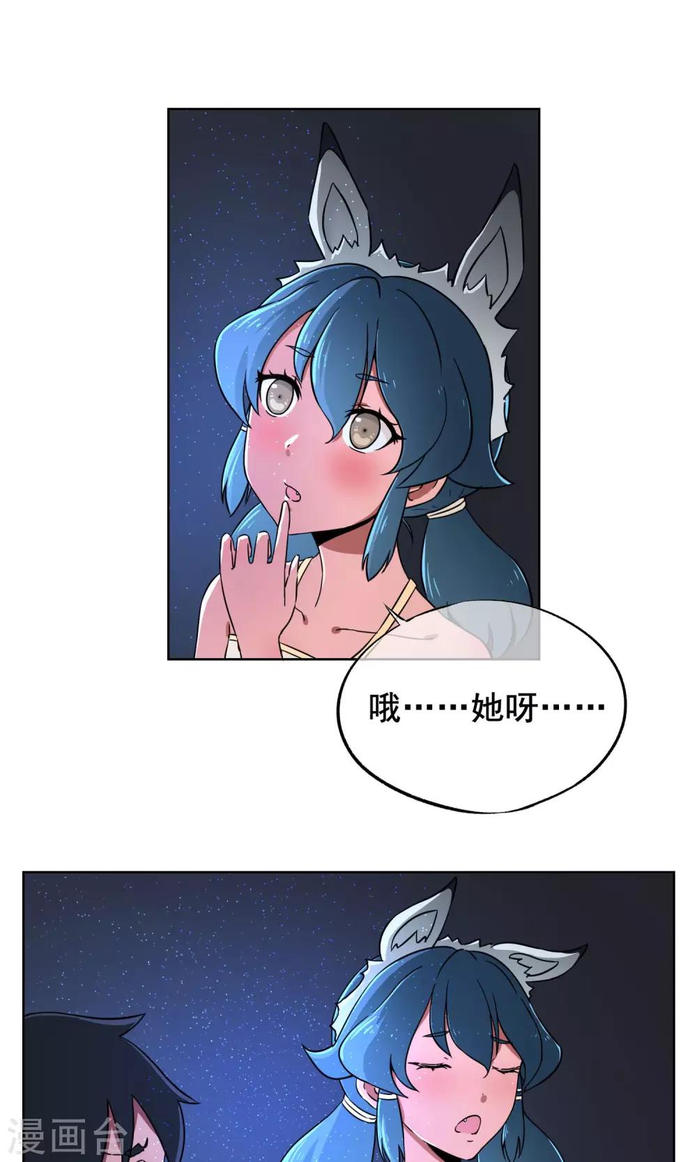 第4话 我是平胸我骄傲-第5话