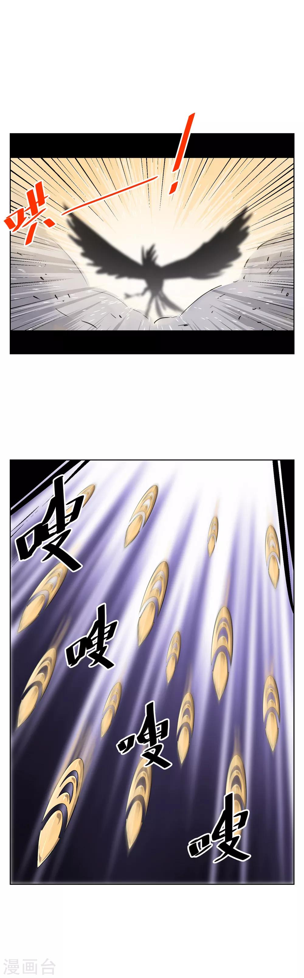 第35话 测试你实力的时刻到了-第41话