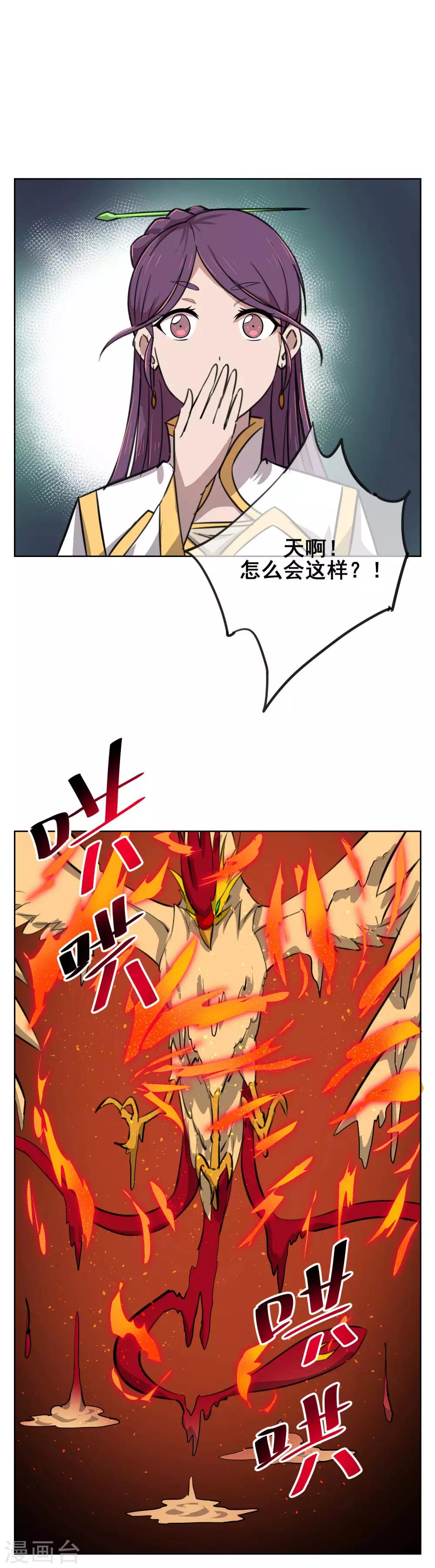 第35话 测试你实力的时刻到了-第41话