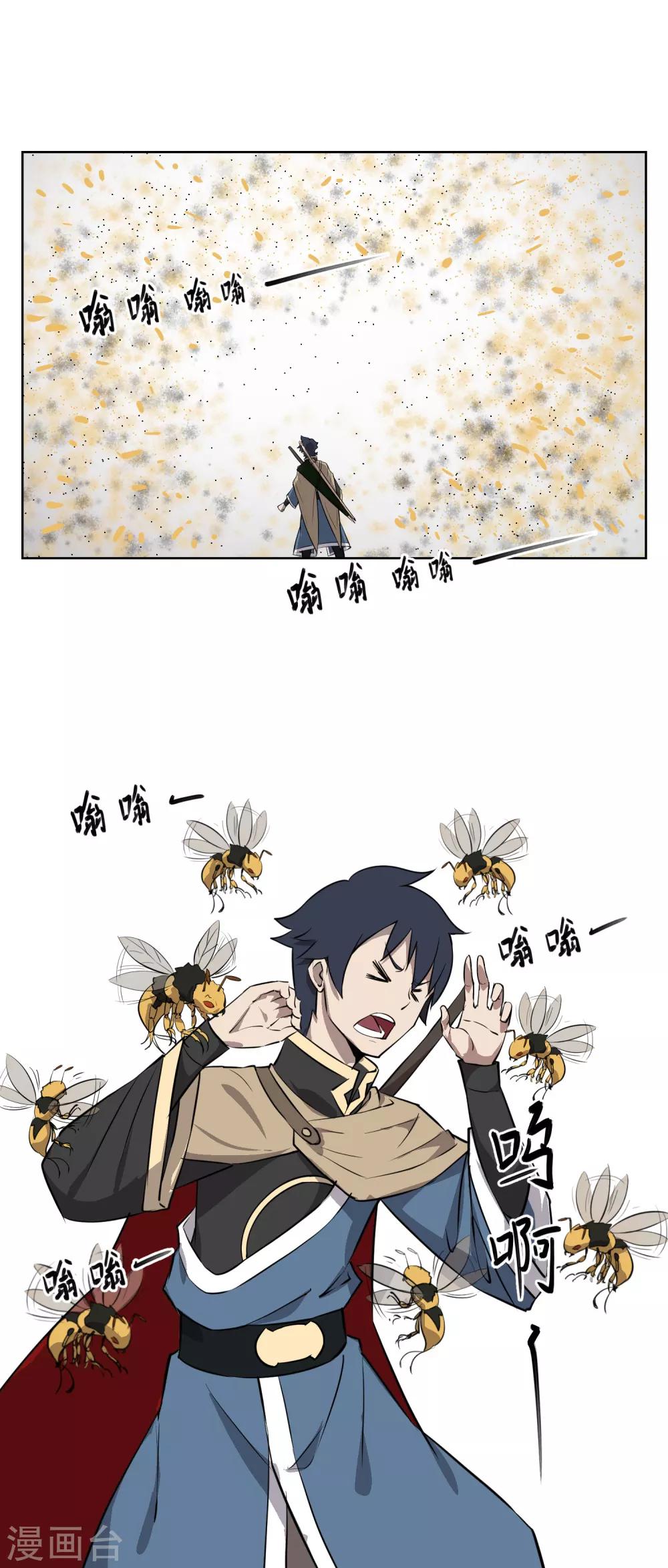 第35话 测试你实力的时刻到了-第41话