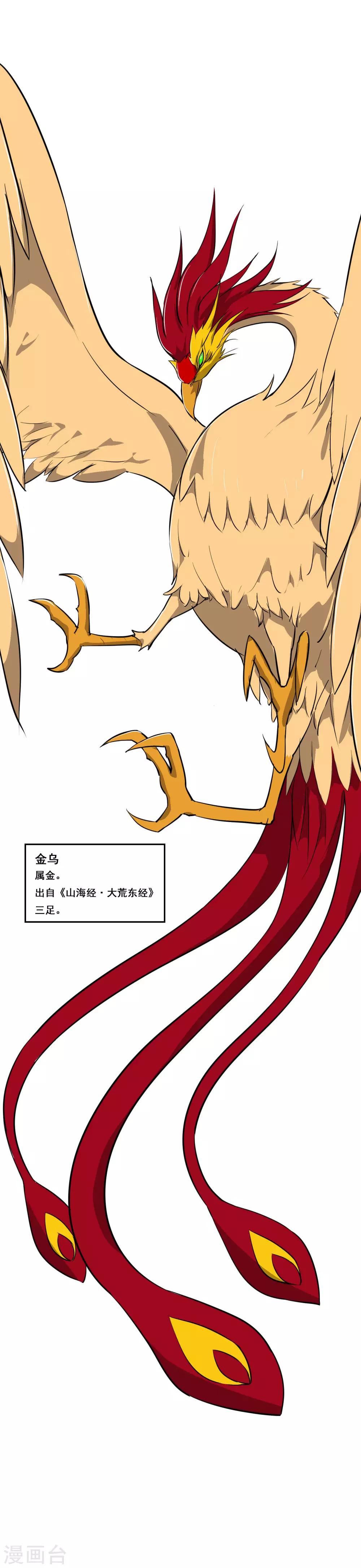 新年番外-第43话