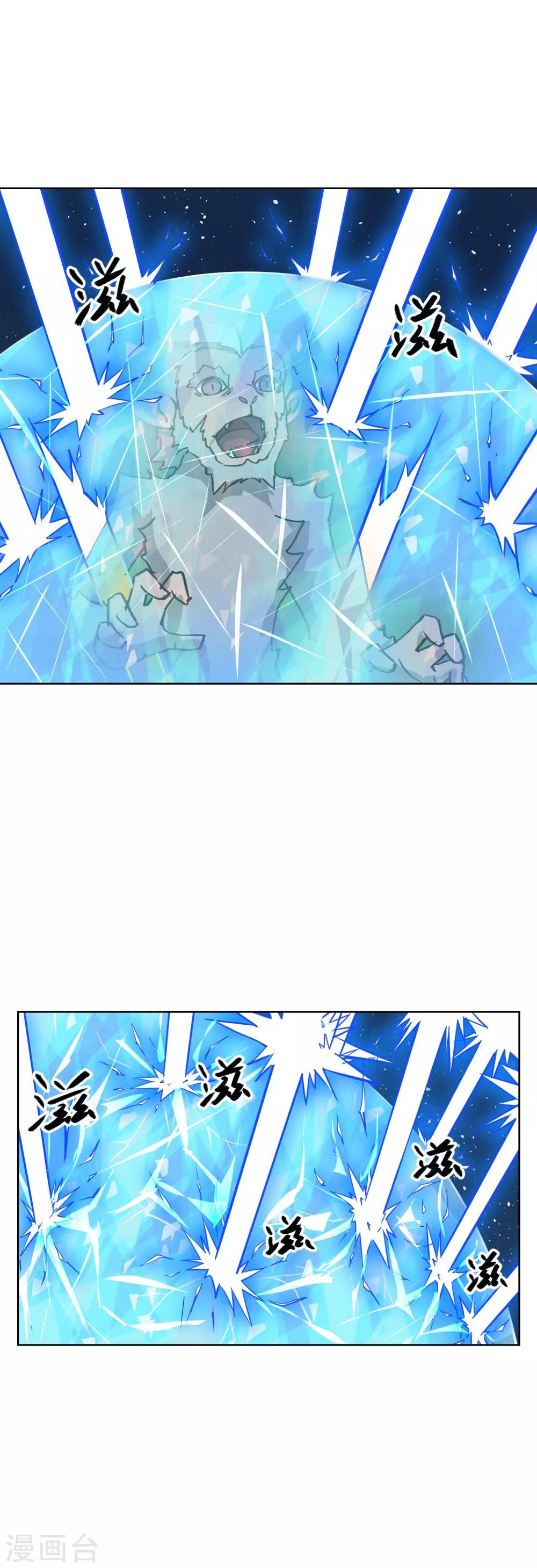 第42话 妖女的诱惑-第51话