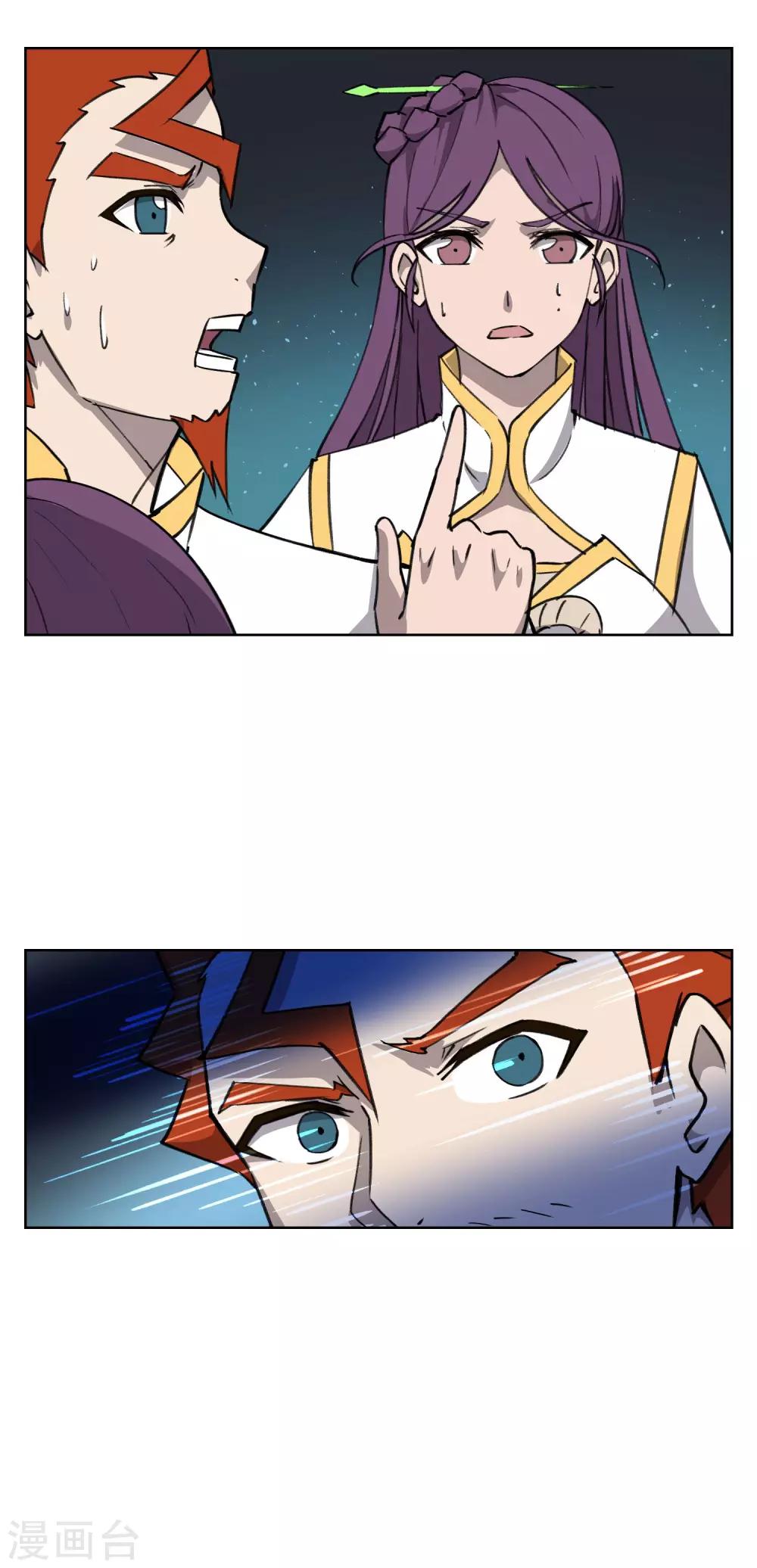 第42话 妖女的诱惑-第51话