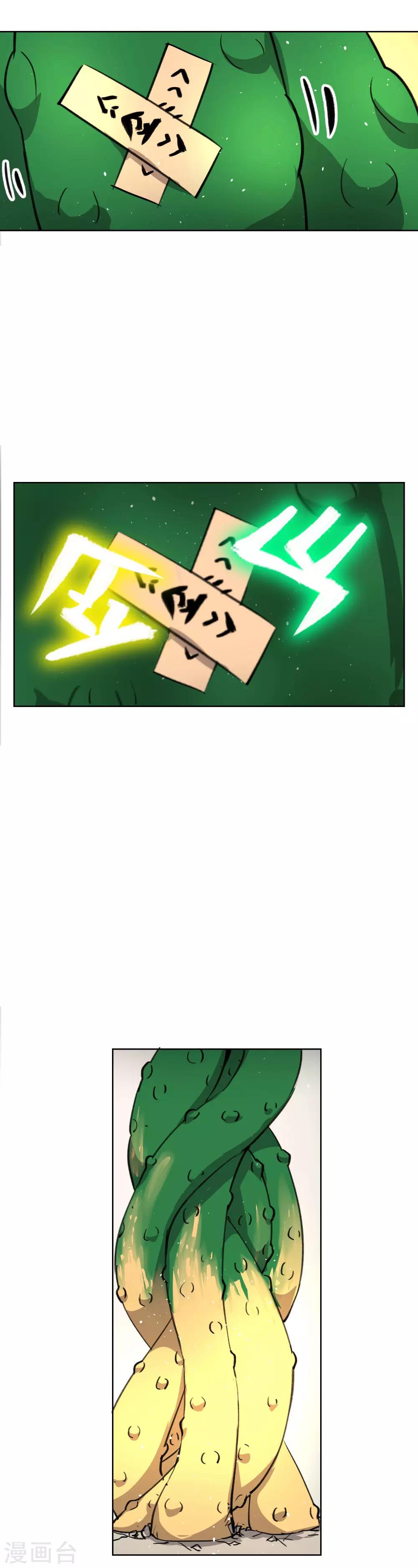 第44话 少年，你的弱点是什么呢？-第53话