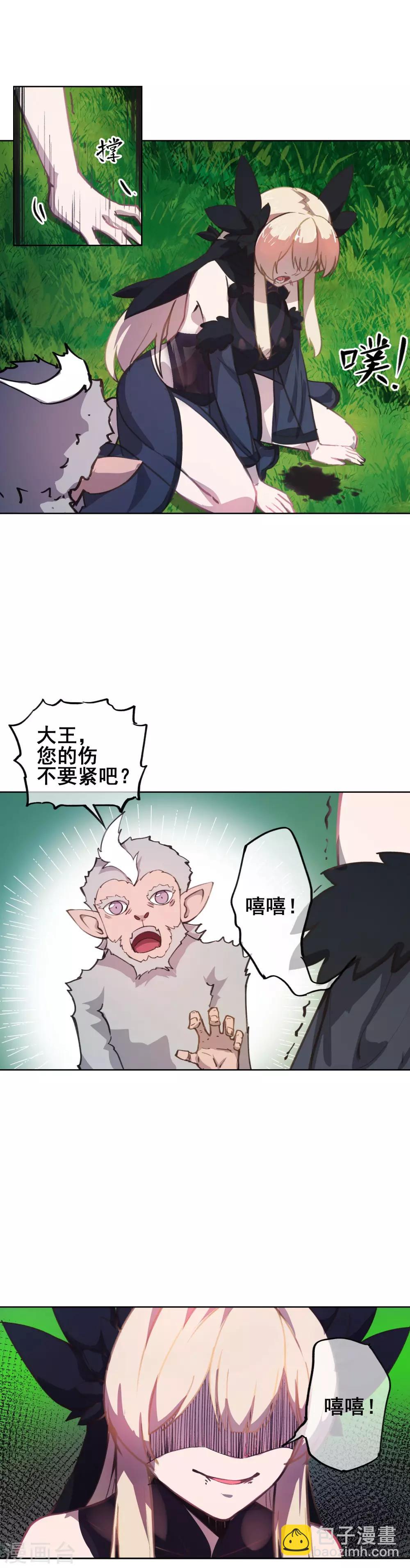 第46话 外挂！-第55话