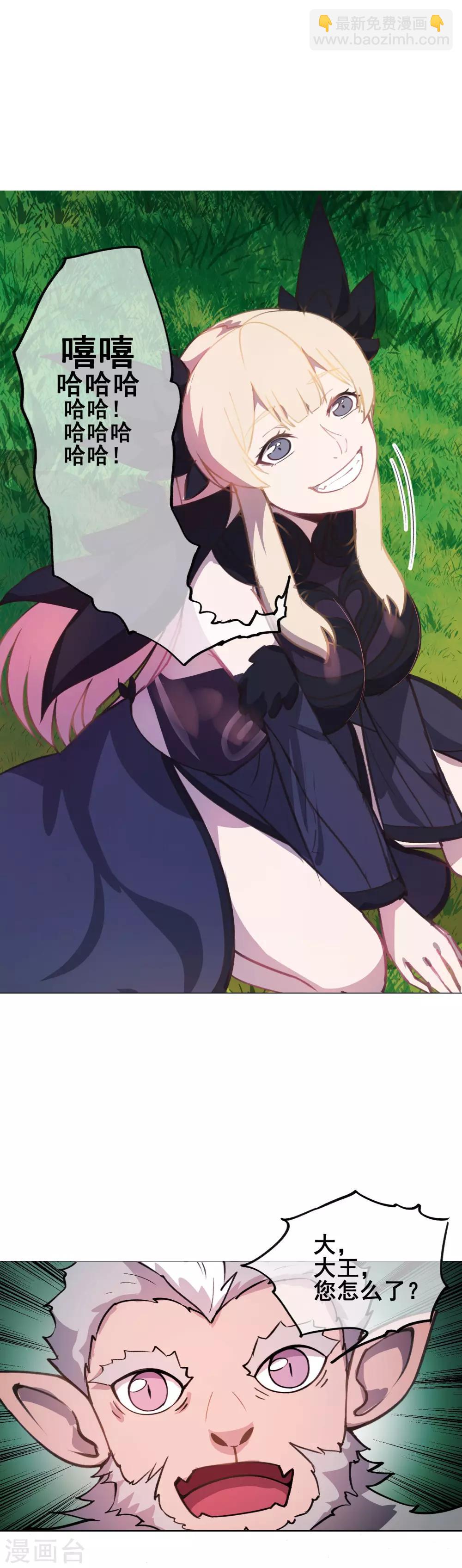 第46话 外挂！-第55话