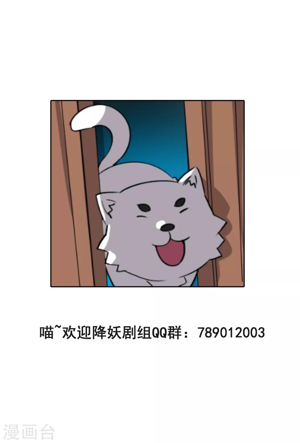 第48话 金梦客栈-第57话