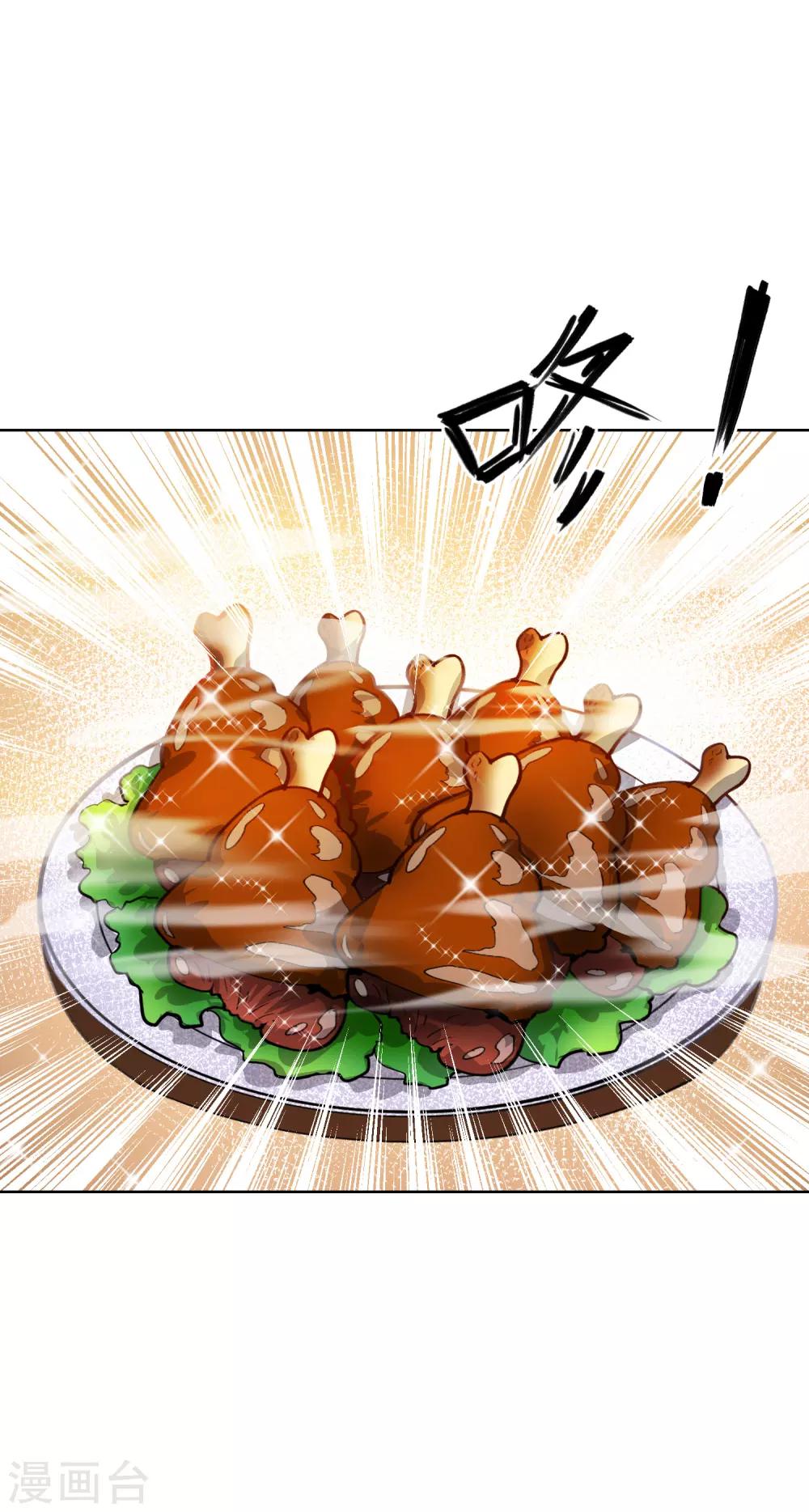 第48话 金梦客栈-第57话