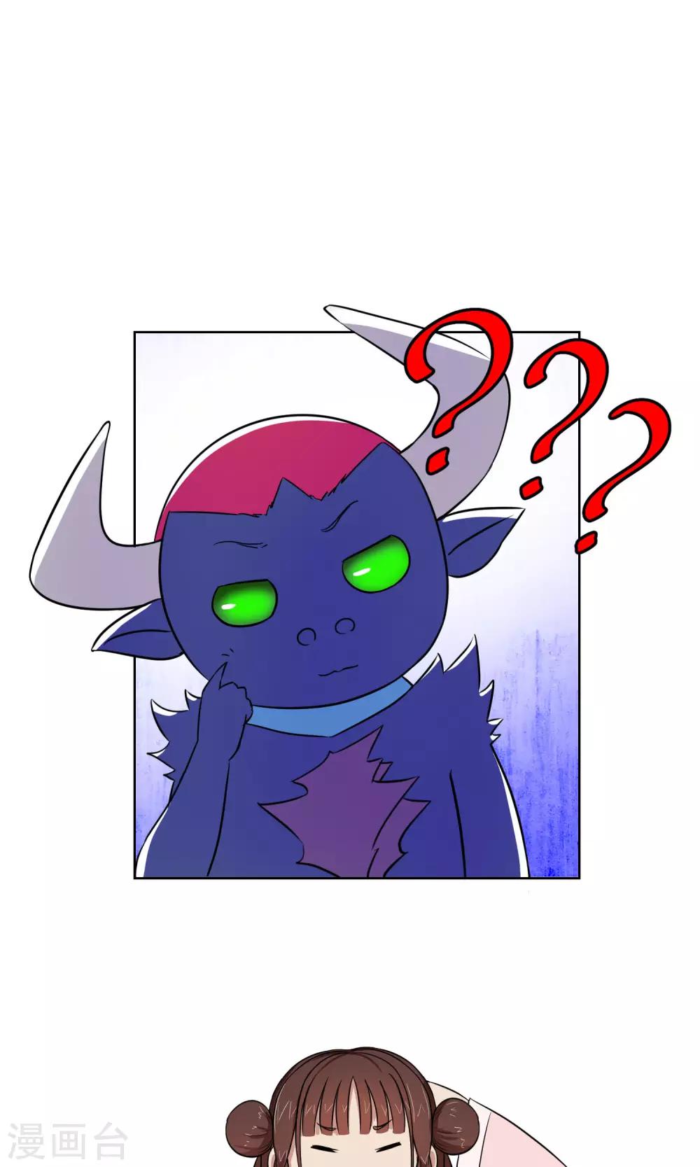 第6话 可恶的妖怪，不准笑！-第7话