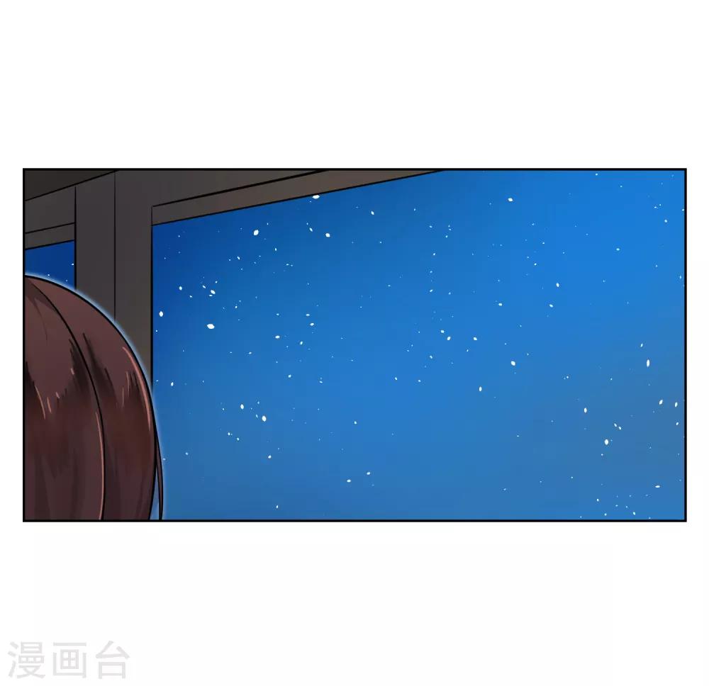 第52话 师傅，我好想你~-第61话