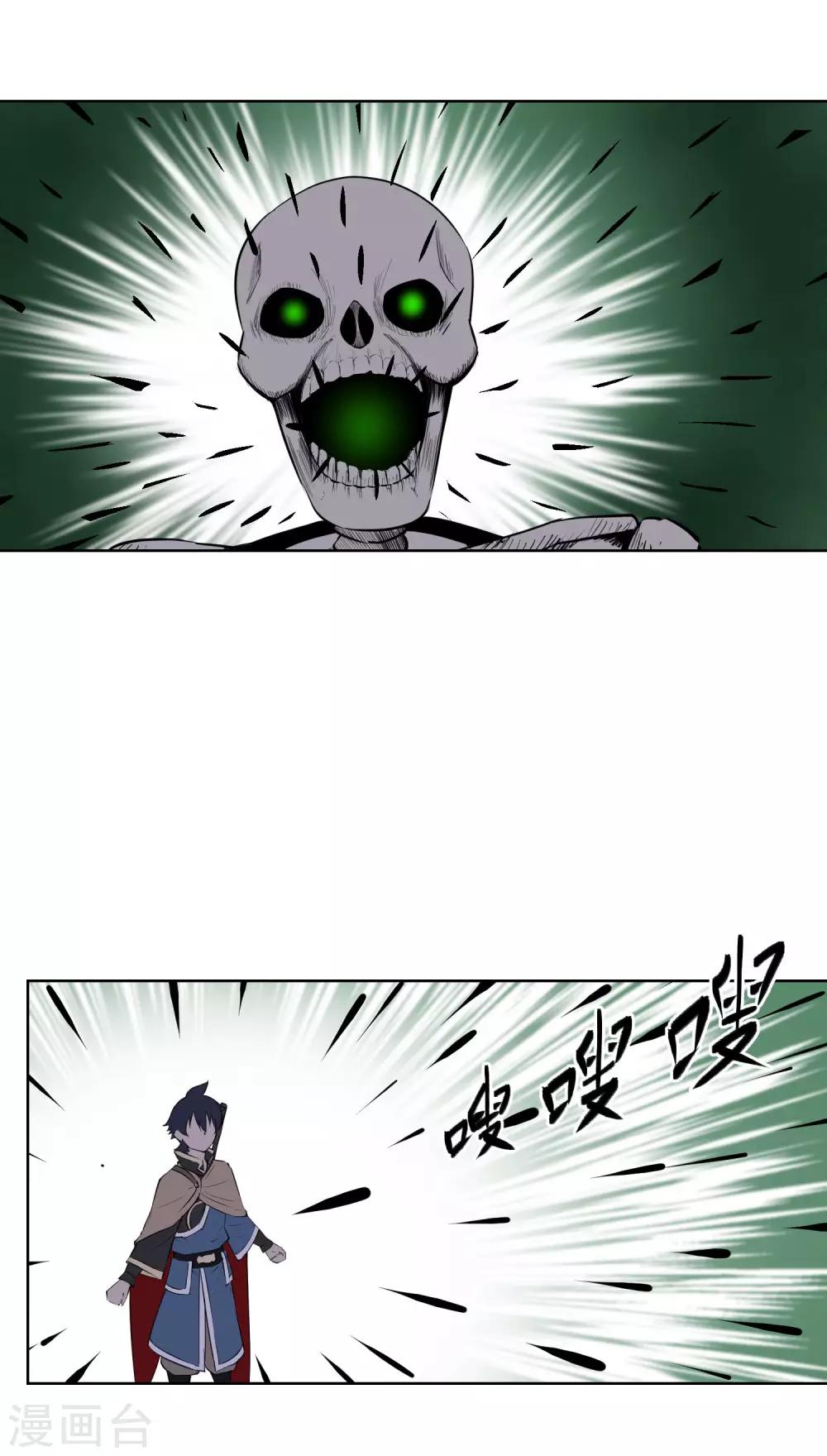 最终话 再会-第65话