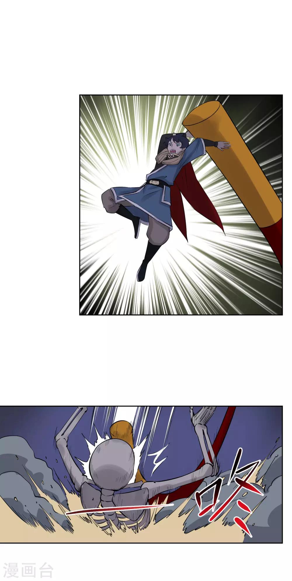 最终话 再会-第65话