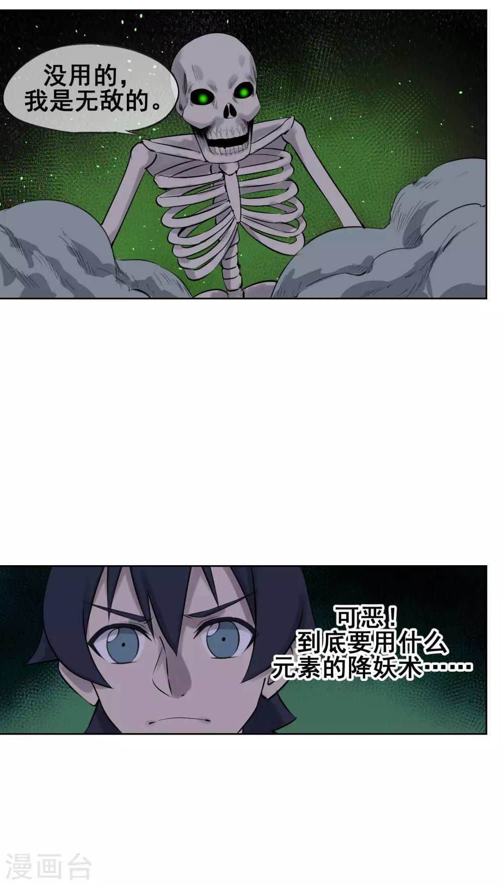 最终话 再会-第65话