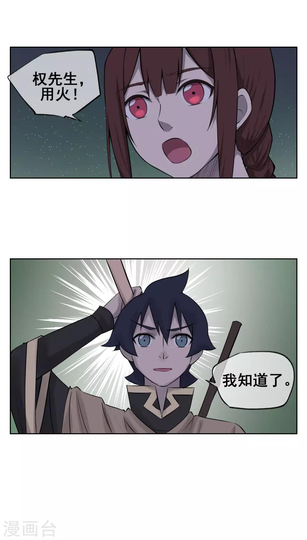 最终话 再会-第65话