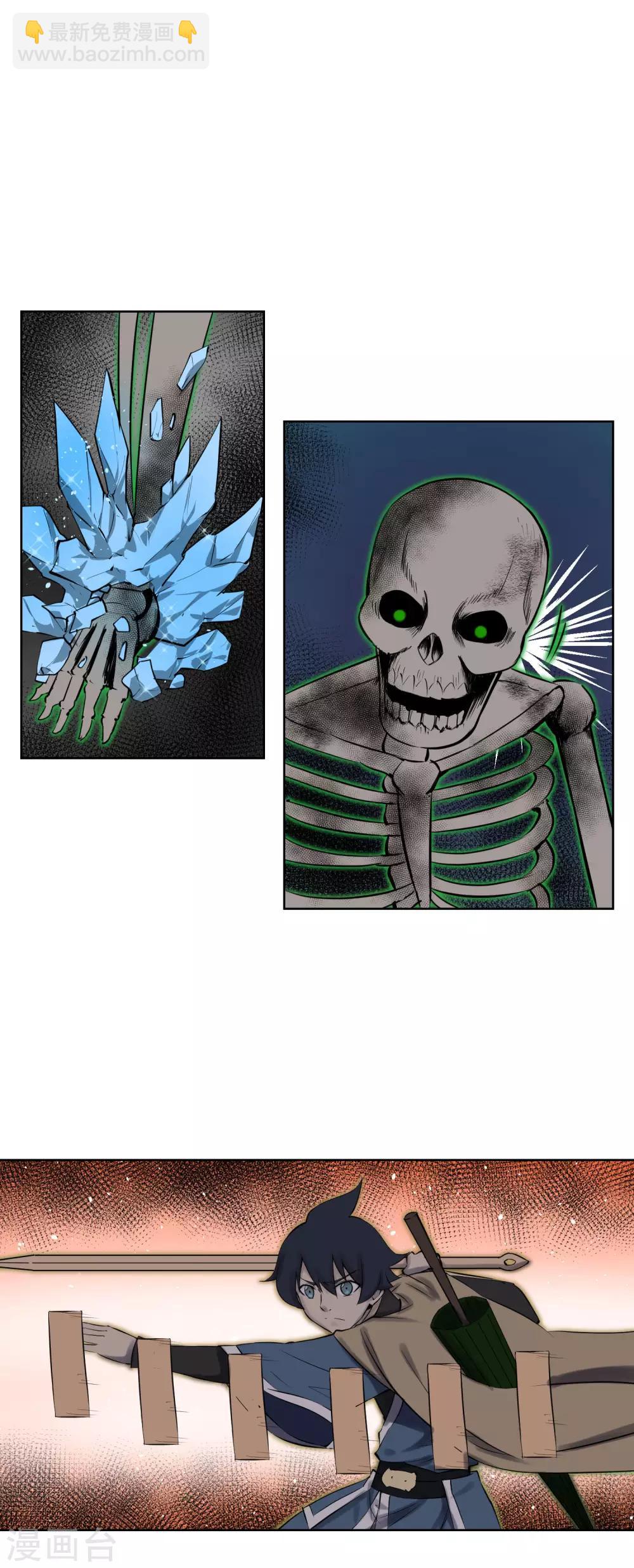 最终话 再会-第65话