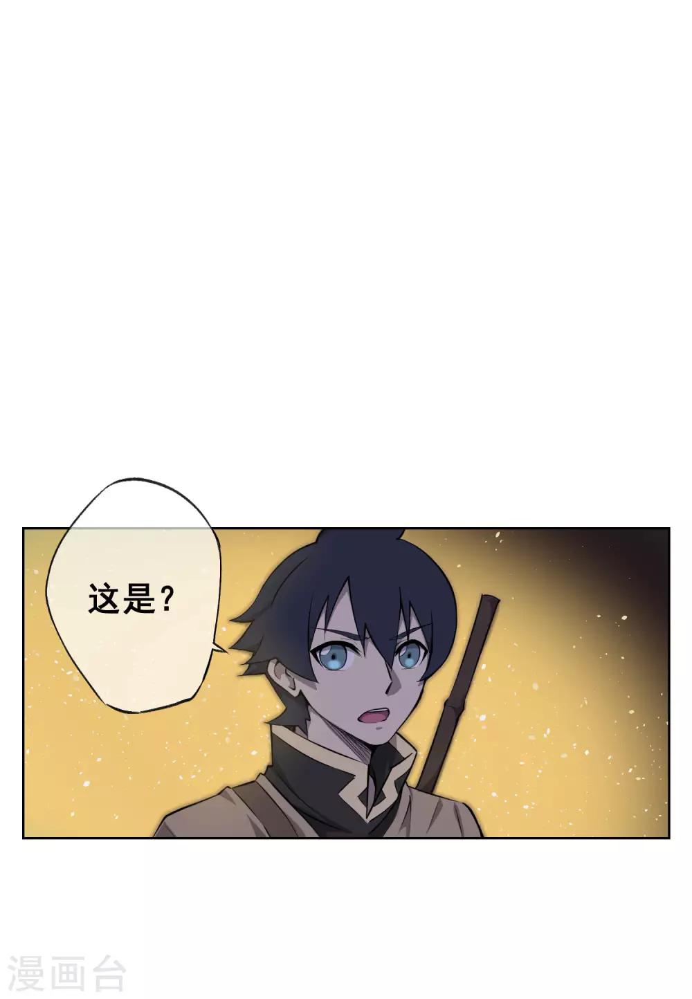 最终话 再会-第65话