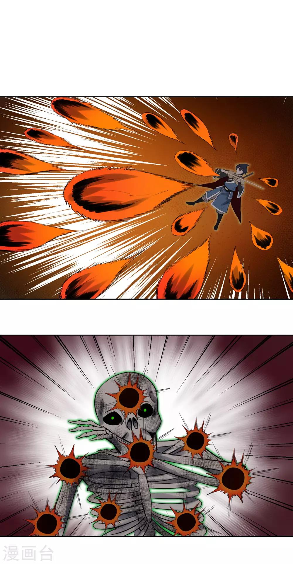 最终话 再会-第65话