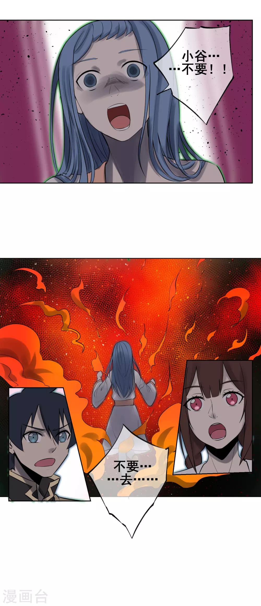 最终话 再会-第65话