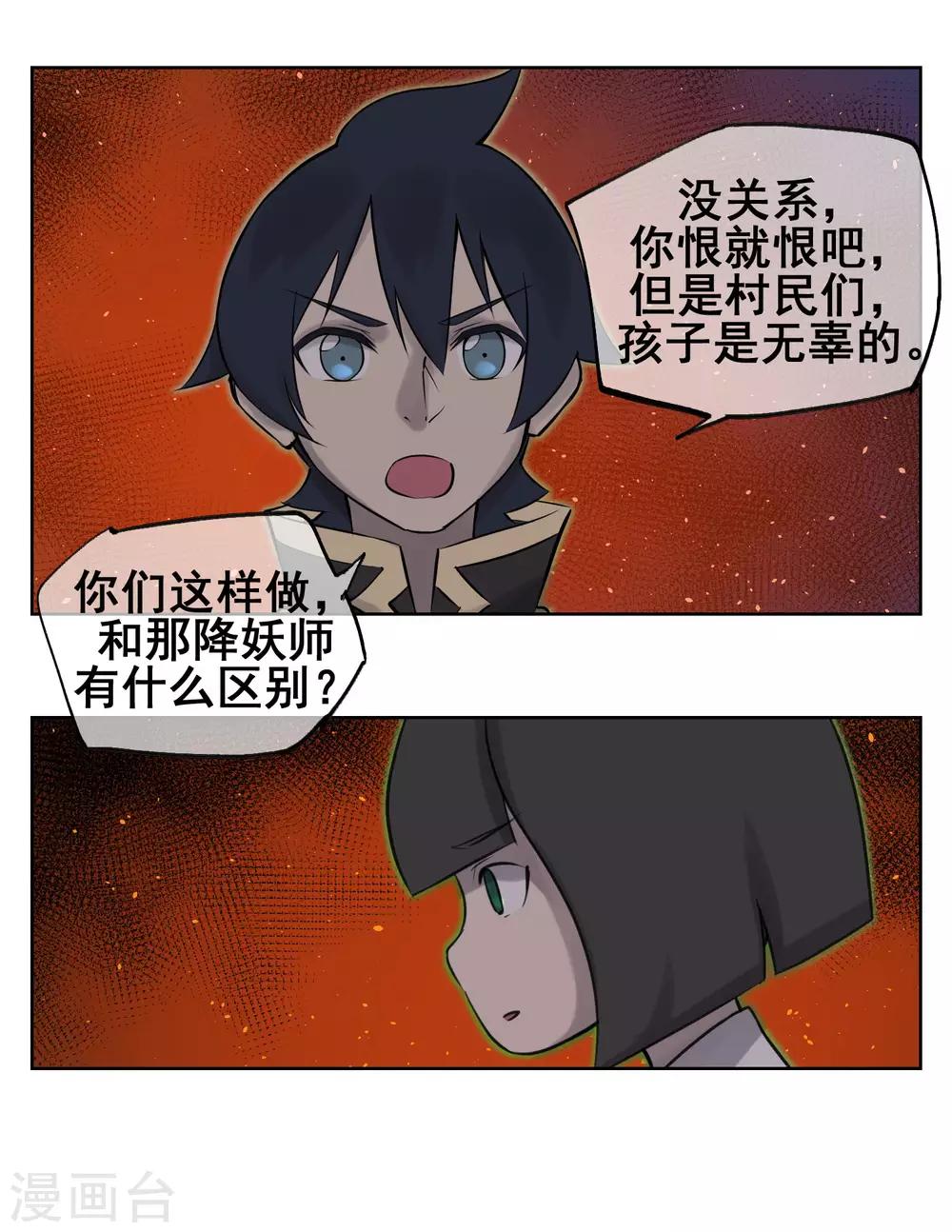 最终话 再会-第65话